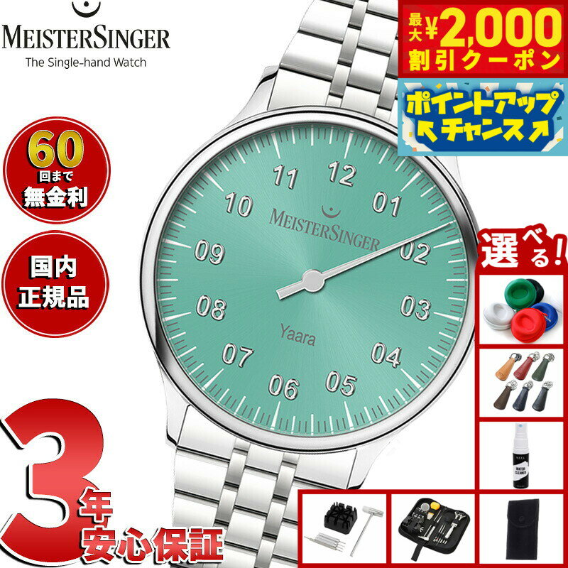 【最大2000円OFFクーポン！＆店内ポイント最大56倍！本日限定！】【選べるノベルティー付き】【60回分..