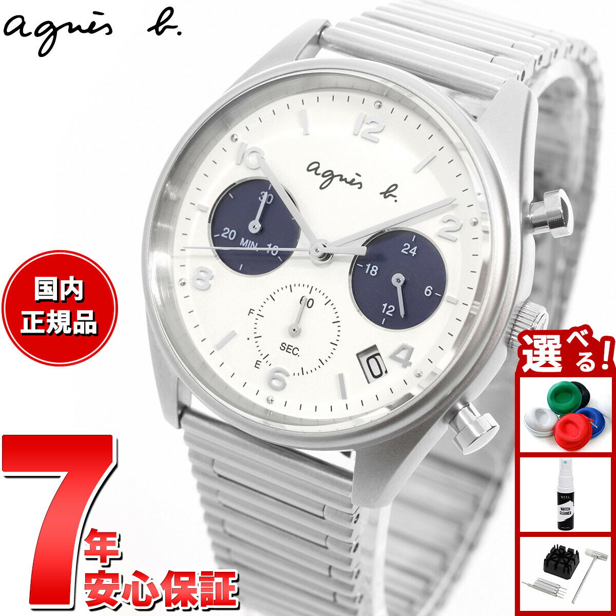 楽天市場】アニエスベー ソーラー（メンズ腕時計｜腕時計）の通販