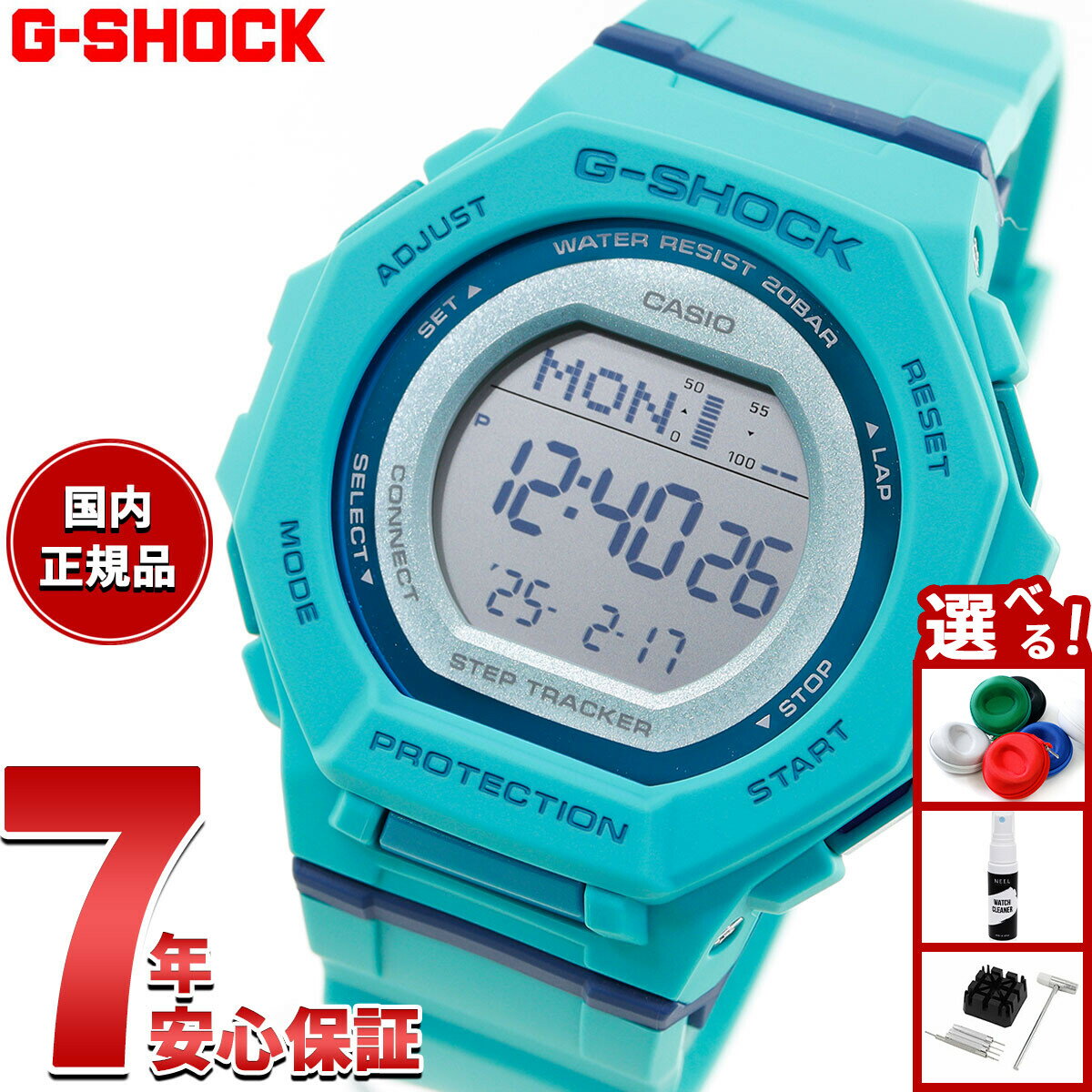 G-SHOCK ターコイズ 腕時計(デジタル) 楽天市場】g－shock ターコイズの通販