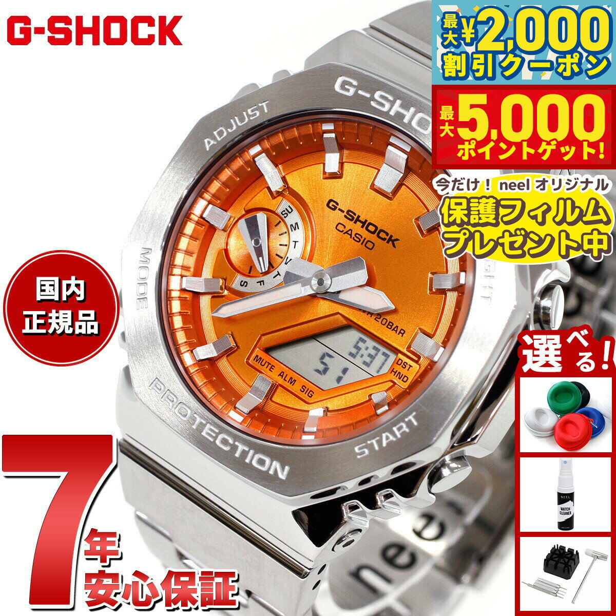 楽天市場】GA-2100（文字盤カラーオレンジ）（腕時計）の通販