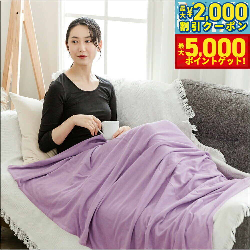 楽天市場】テラヘルツ（寝具｜インテリア・寝具・収納）の通販