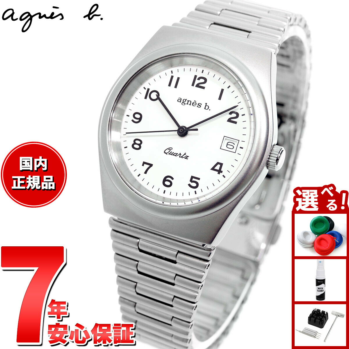 楽天市場】アニエスベー 時計（メンズ腕時計｜腕時計）の通販