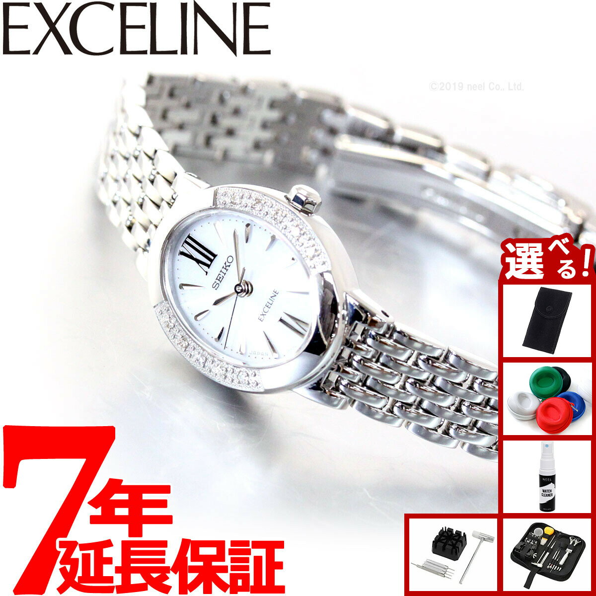 楽天市場】セイコー エク セリーヌ ダイヤの通販