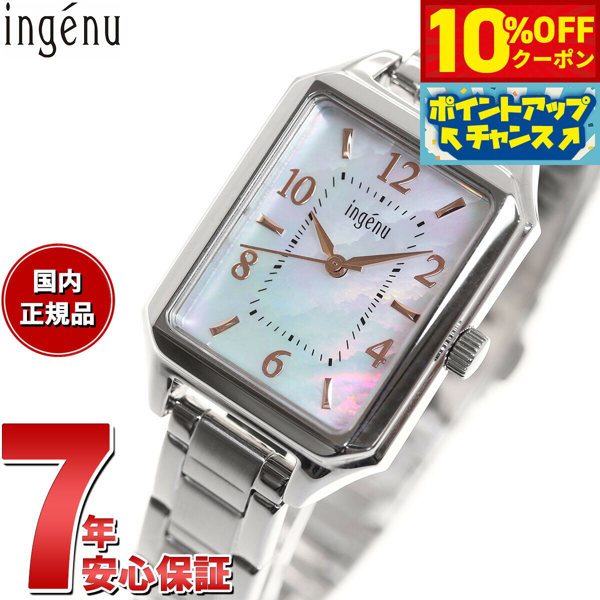 【21日9：59まで！10％OFFクーポン】セイコー アルバ アンジェーヌ SEIKO ALBA ingenu 腕時計 レディース AHJK467