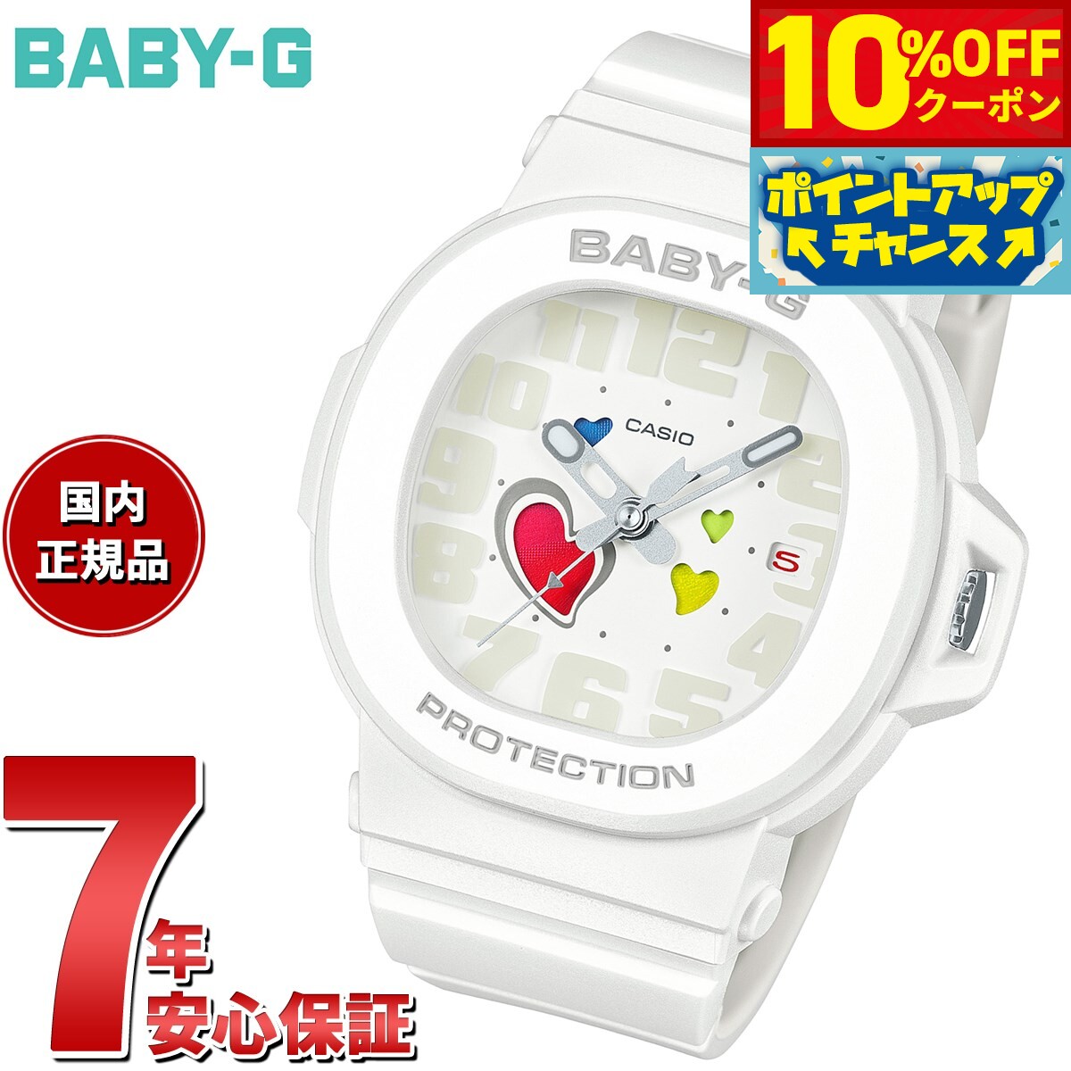 楽天市場】baby-g ホワイトの通販