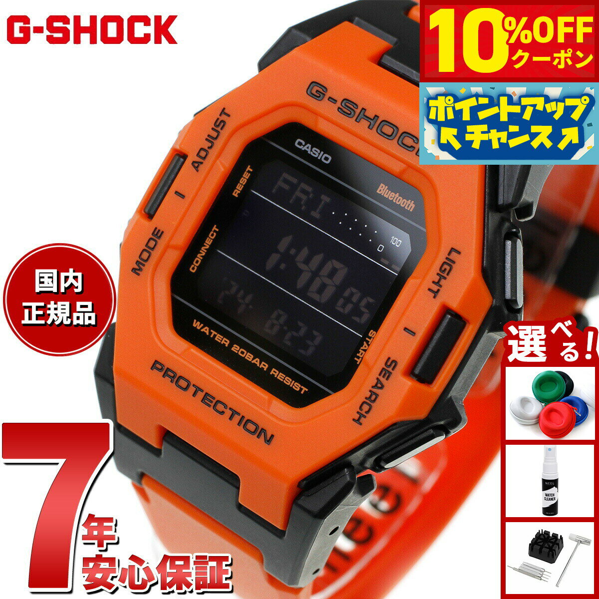 楽天市場】G－SHOCK オレンジの通販