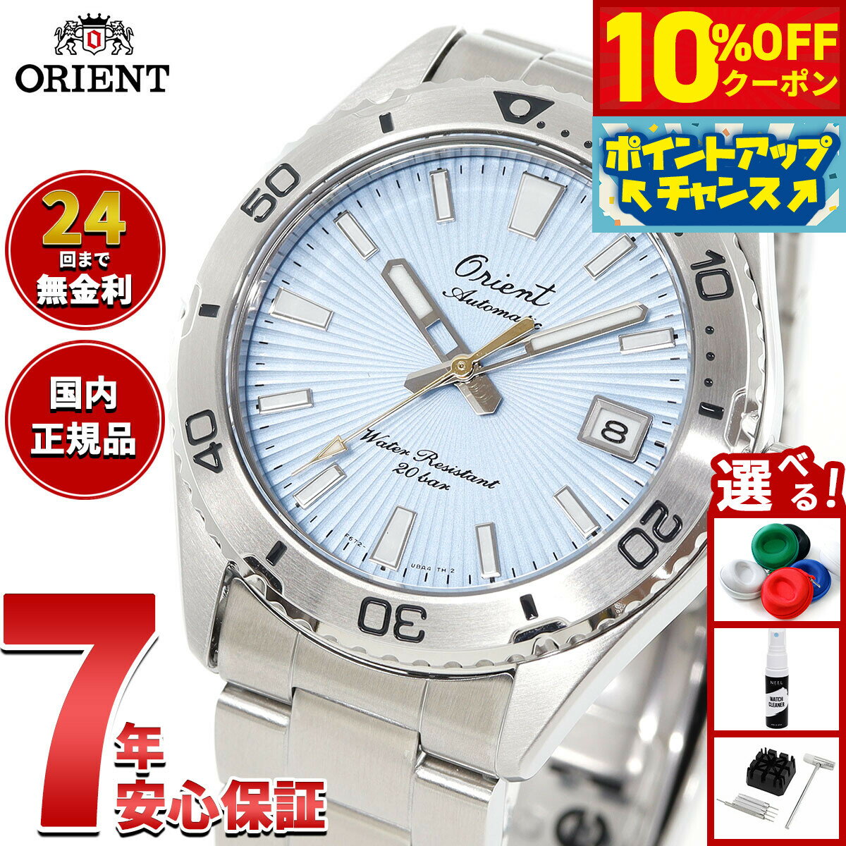 楽天市場】orient mako xl（腕時計）の通販