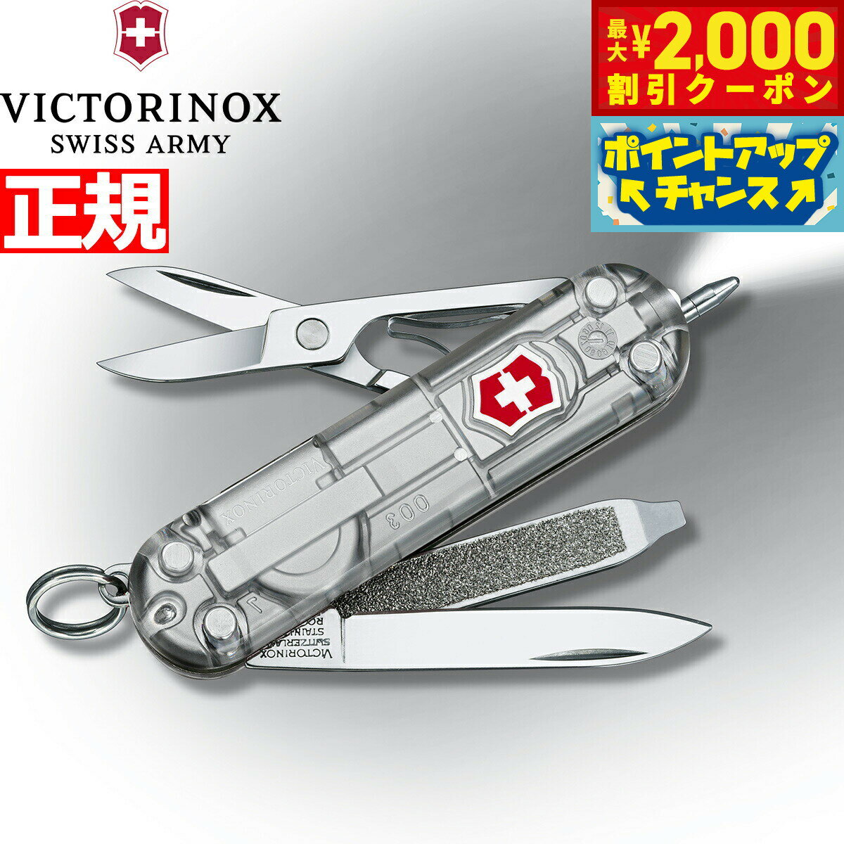 �ں���2000��OFF�����ݥ󡪡�Ź��ݥ���Ⱥ���54�ܡ��������ꡪ�ۥӥ��ȥ�Υå��� VICTORINOX �����ͥ��㡼�饤�� ����С��ƥå� �ʥ��� �ޥ��...
