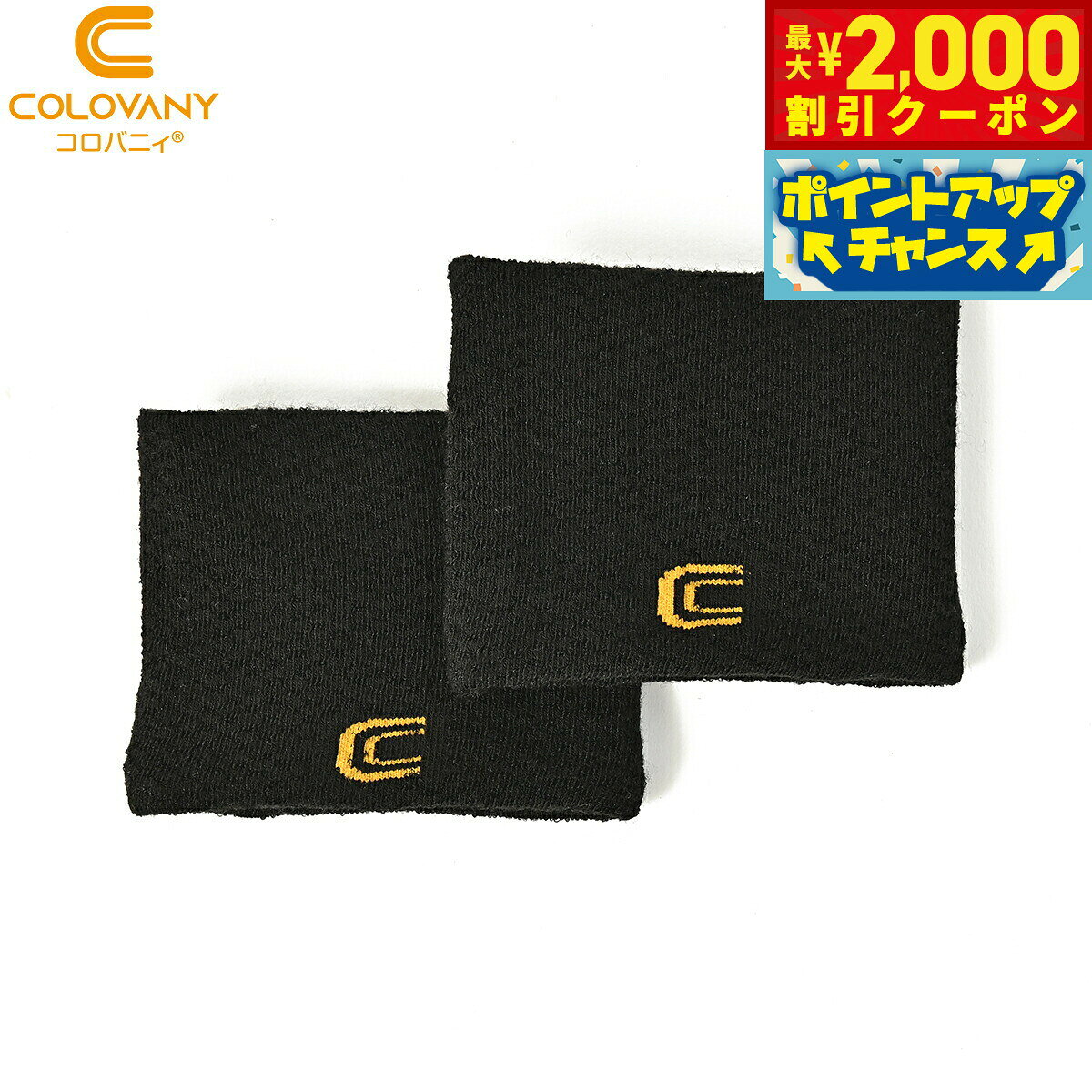 �ں���2000��OFF�����ݥ󡪡�Ź��ݥ���Ⱥ���54�ܡ��������ꡪ�ۥ����Х˥� �ꥹ�ȥХ�� �ե꡼������ �֥�å� 2�����������̵����