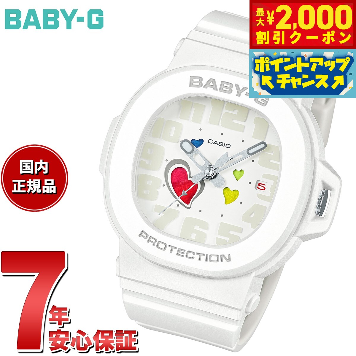 【最大2000円OFFクーポン！＆店内ポイント最大54倍！本日限定！】BABY-G カシオ ベビーG レディース 腕時計 BGA-10-7AJF PLAYFUL HEARTS SERIES ホワイト【2025 新作】