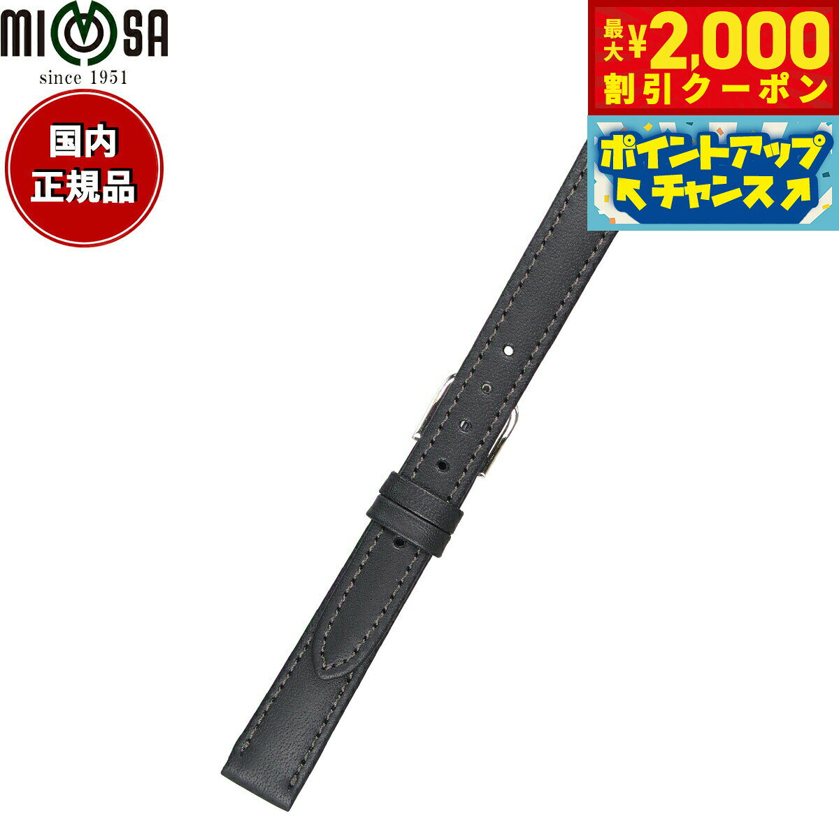 �ں���2000��OFF�����ݥ󡪡�Ź��ݥ���Ⱥ���54�ܡ��������ꡪ�ۥߥ⥶ MIMOSA �ӻ��� �ؤ��Х�� �٥�� ��ǥ����� CEM������ ������ 11m...