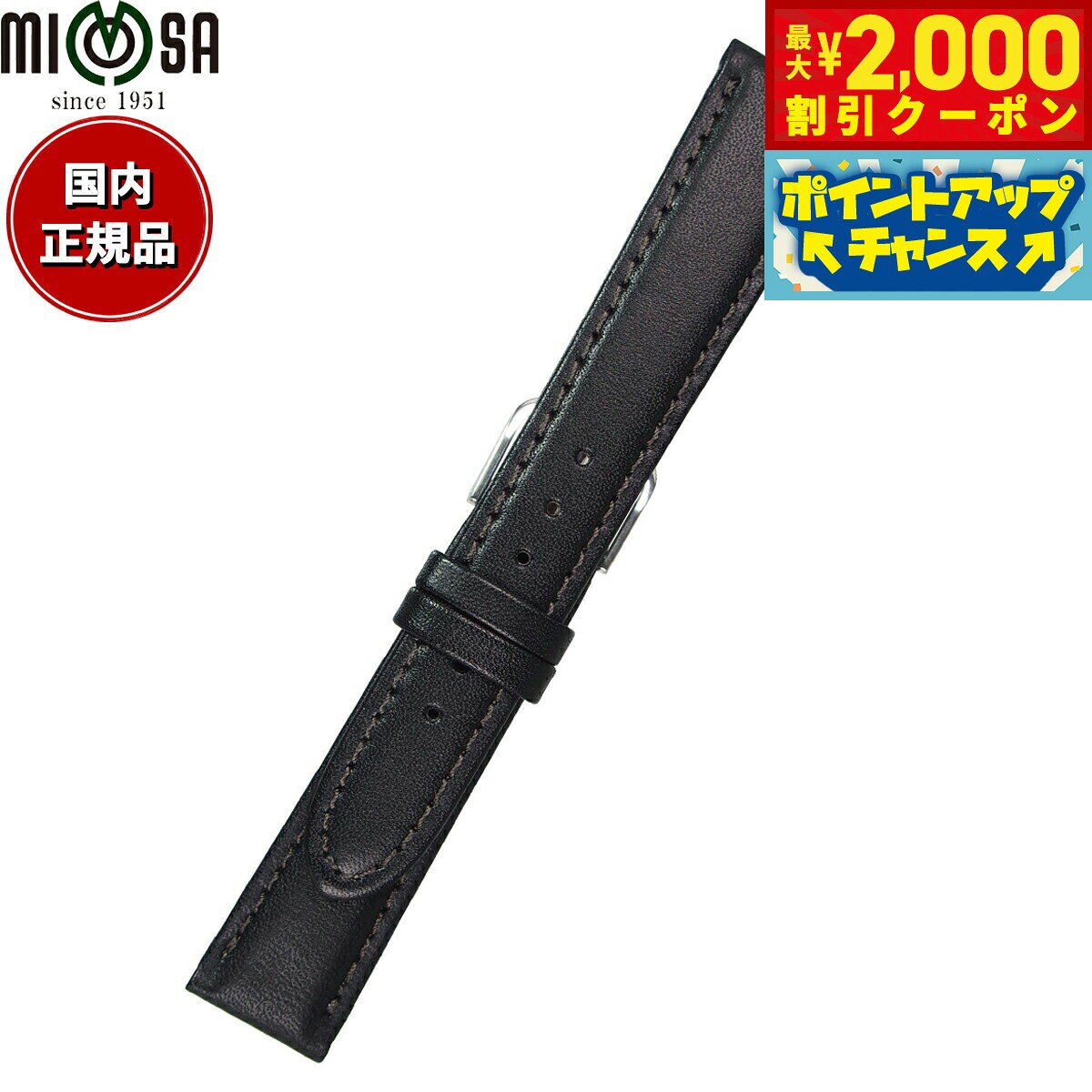 �ں���2000��OFF�����ݥ󡪡�Ź��ݥ���Ⱥ���54�ܡ��������ꡪ�ۥߥ⥶ MIMOSA �ӻ��� �ؤ��Х�� �٥�� ��� CEM������ ������ 19mm ...