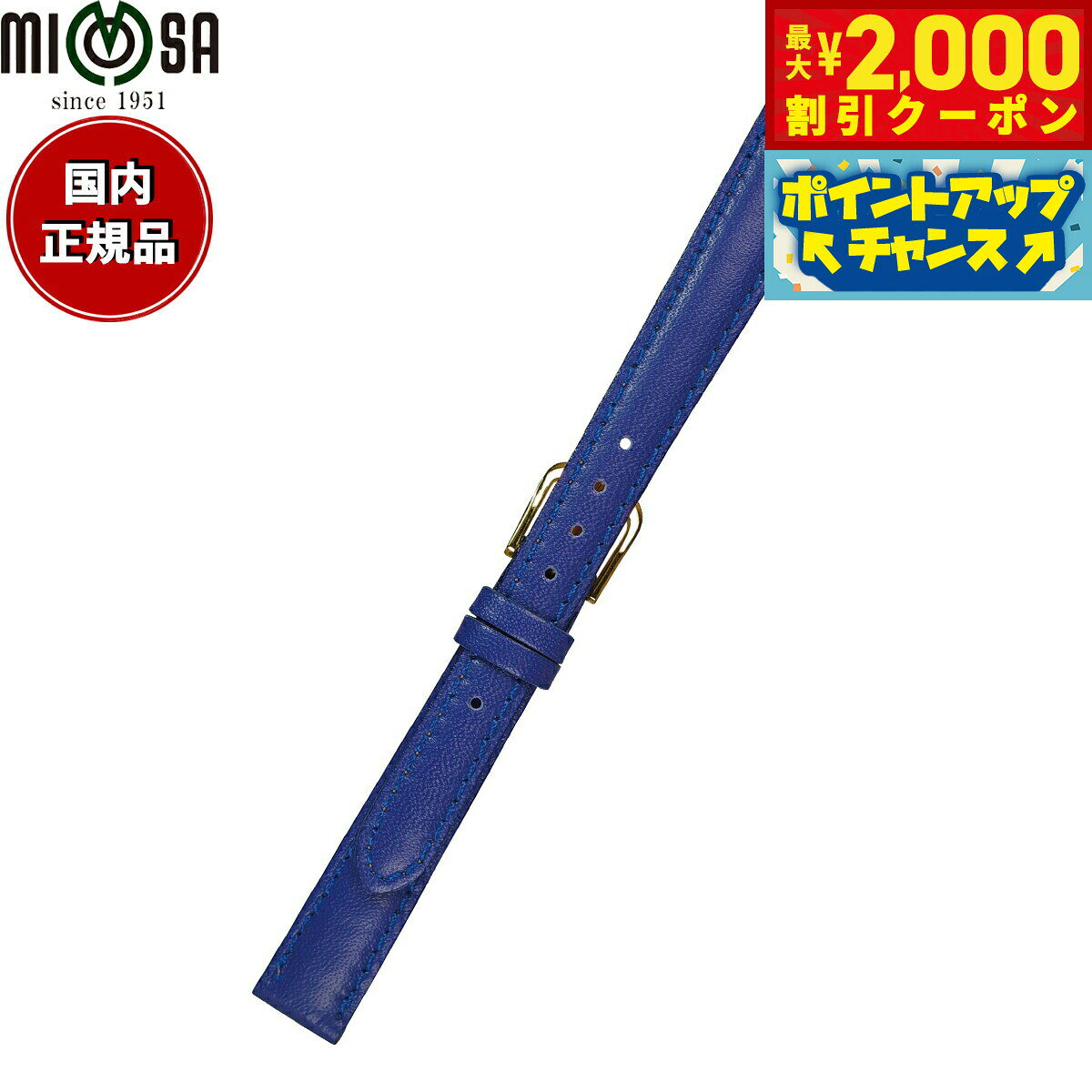 �ں���2000��OFF�����ݥ󡪡�Ź��ݥ���Ⱥ���54�ܡ��������ꡪ�ۥߥ⥶ MIMOSA �ӻ��� �ؤ��Х�� �٥�� ��ǥ����� �٥ӡ�������KC ������ 8...