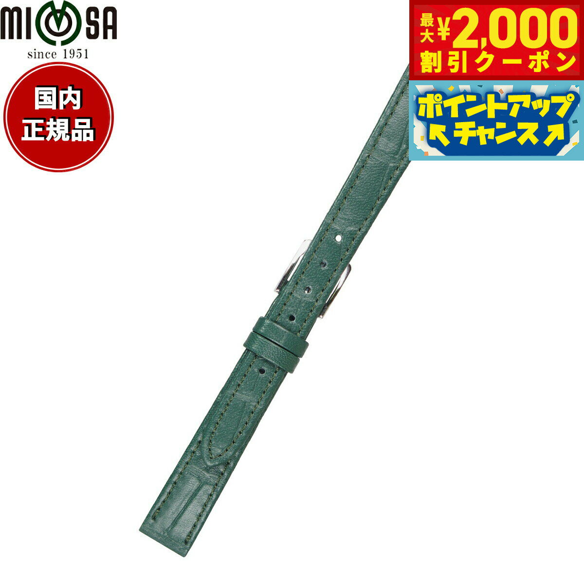 �ں���2000��OFF�����ݥ󡪡�Ź��ݥ���Ⱥ���54�ܡ��������ꡪ�ۥߥ⥶ MIMOSA �ӻ��� �ؤ��Х�� �٥�� ��ǥ����� P������� ������ 14mm...