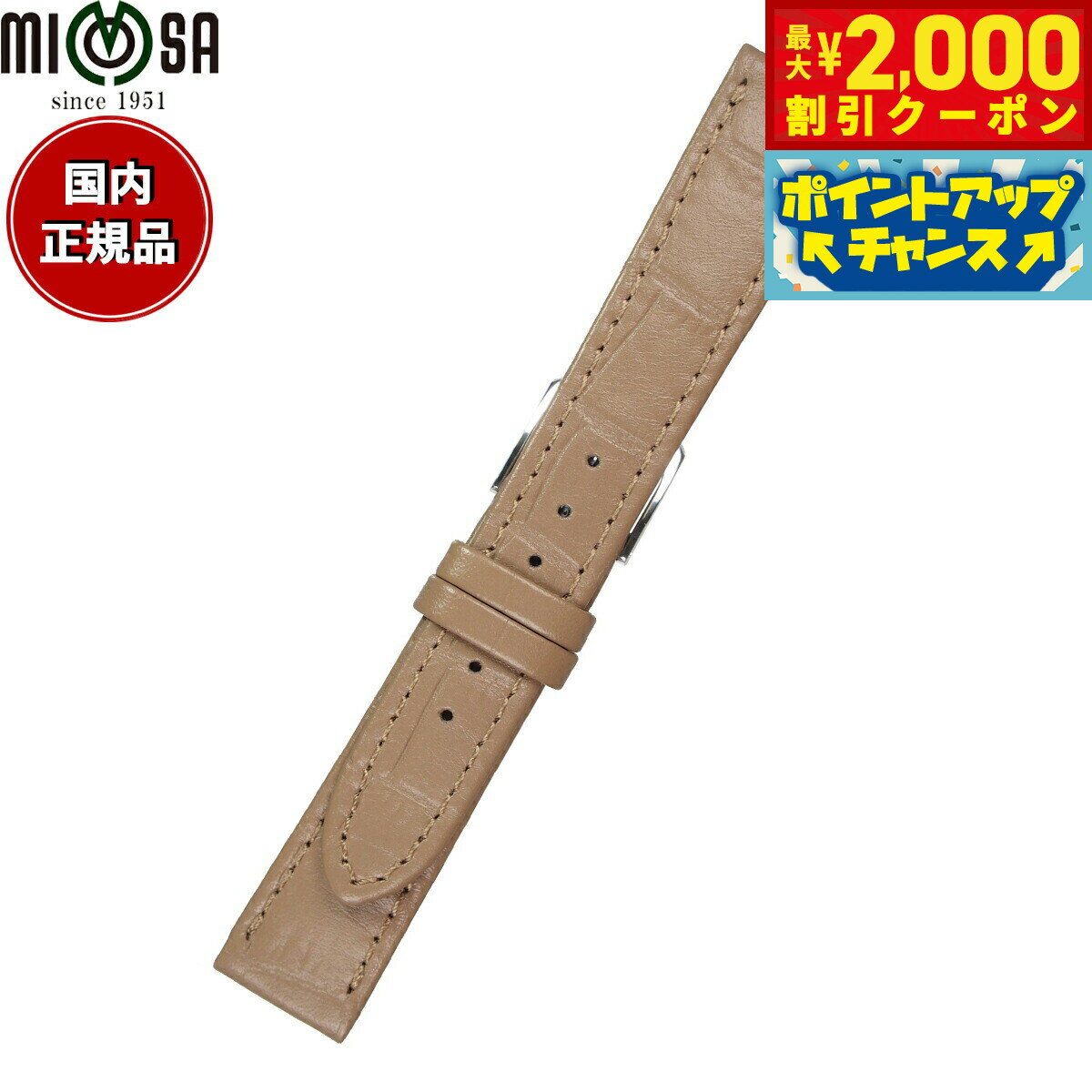 �ں���2000��OFF�����ݥ󡪡�Ź��ݥ���Ⱥ���54�ܡ��������ꡪ�ۥߥ⥶ MIMOSA �ӻ��� �ؤ��Х�� �٥�� ��� P������� ������ 17mm ��...