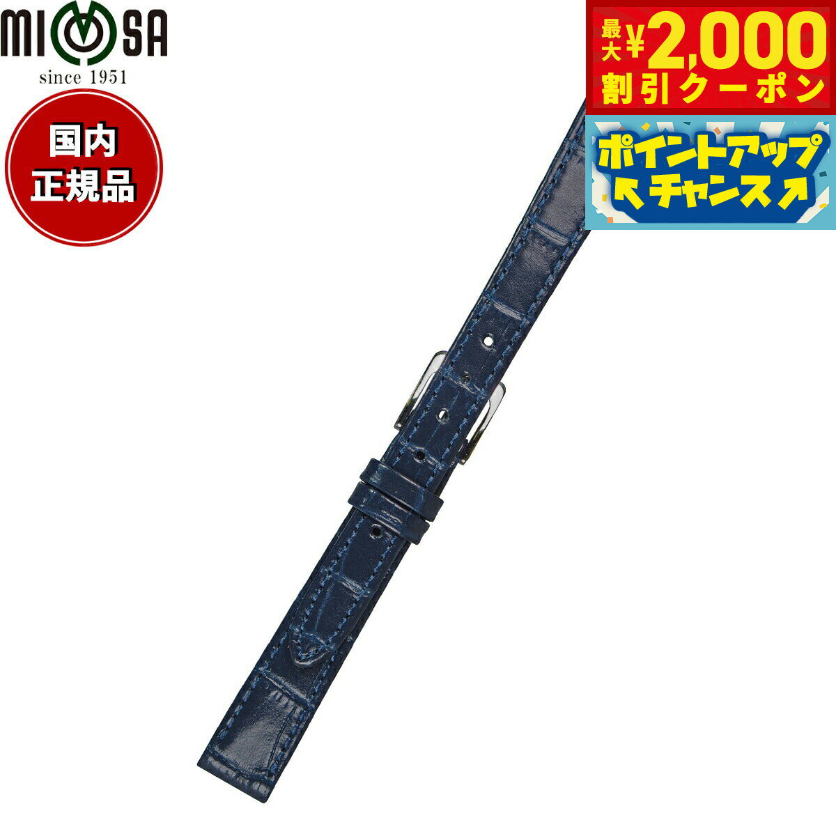 �ں���2000��OFF�����ݥ󡪡�Ź��ݥ���Ⱥ���54�ܡ��������ꡪ�ۥߥ⥶ MIMOSA �ӻ��� �ؤ��Х�� �٥�� ��ǥ����� P������� ������ 15mm...