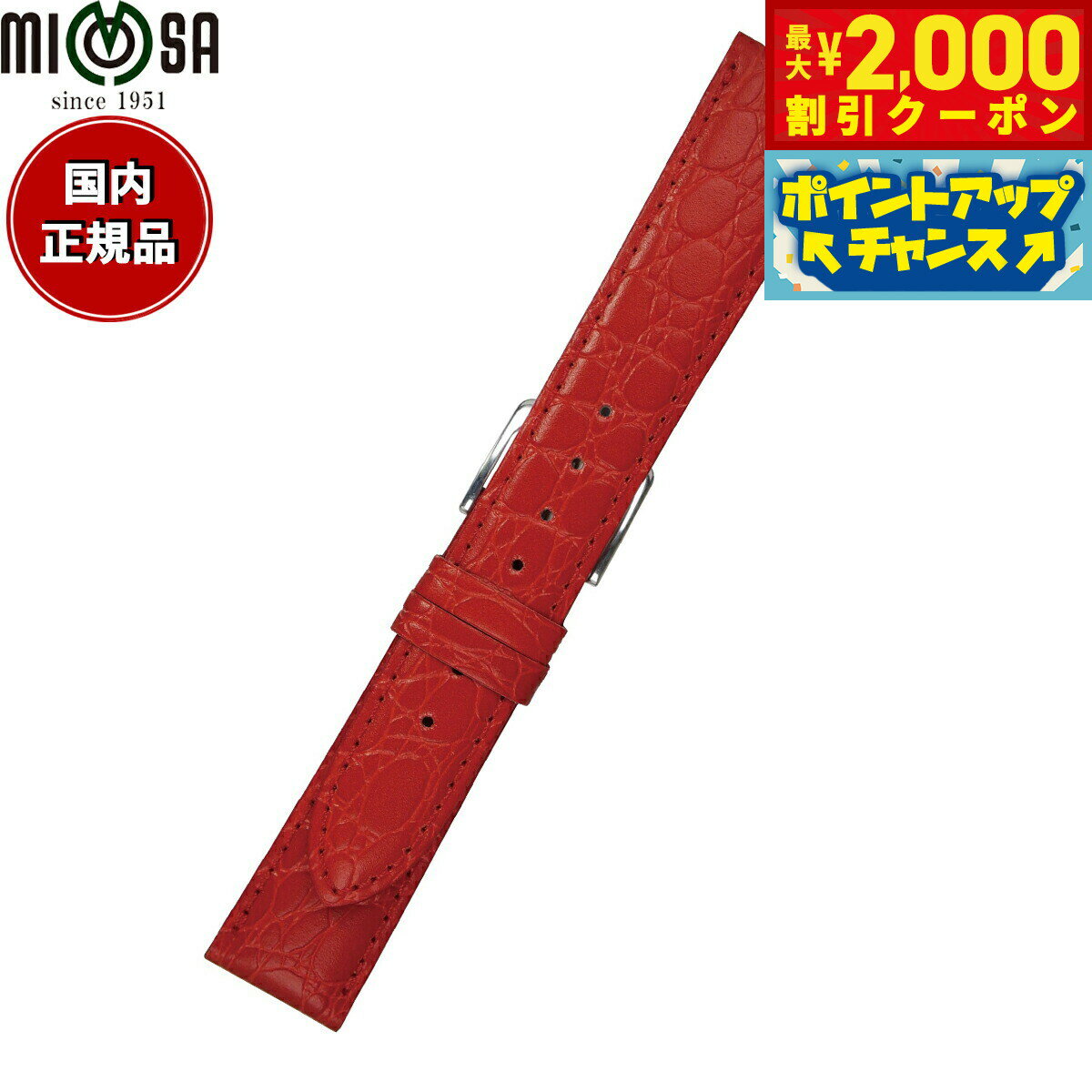 �ں���2000��OFF�����ݥ󡪡�Ź��ݥ���Ⱥ���54�ܡ��������ꡪ�ۥߥ⥶ MIMOSA �ӻ��� �ؤ��Х�� �٥�� ��� PRA������� ������ 16mm...