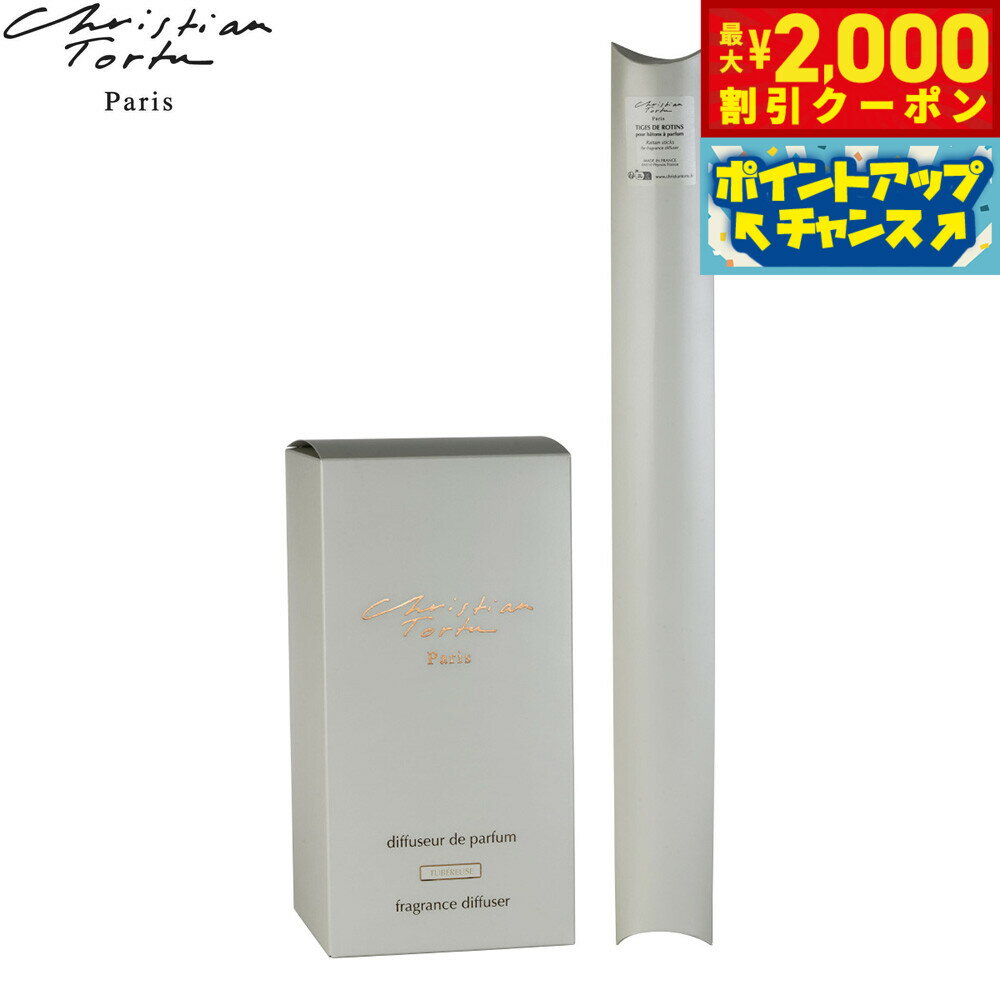 �ں���2000��OFF�����ݥ󡪡�Ź��ݥ���Ⱥ���54�ܡ��������ꡪ��Christian Tortu ���ꥹ����� �ȥ���� �Хȥ� �� �ѥ�ե��� �ǥ��ե塼...