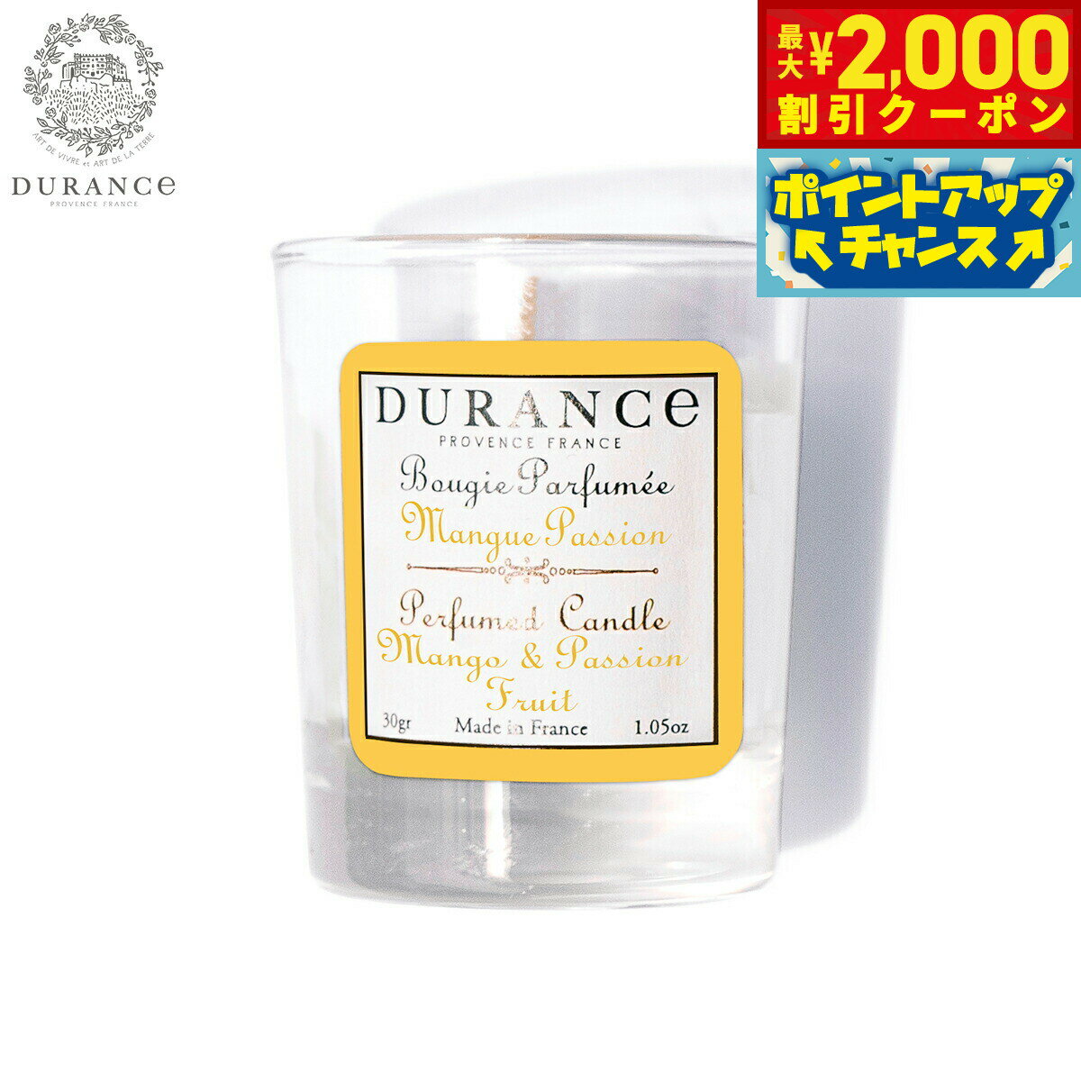 �ں���2000��OFF�����ݥ󡪡�Ź��ݥ���Ⱥ���54�ܡ��������ꡪ��DURANCE �ǥ��� �ߥ˥ߥ˥����ɥ� �ޥ󥴡����ѥå����ե롼�� 30g