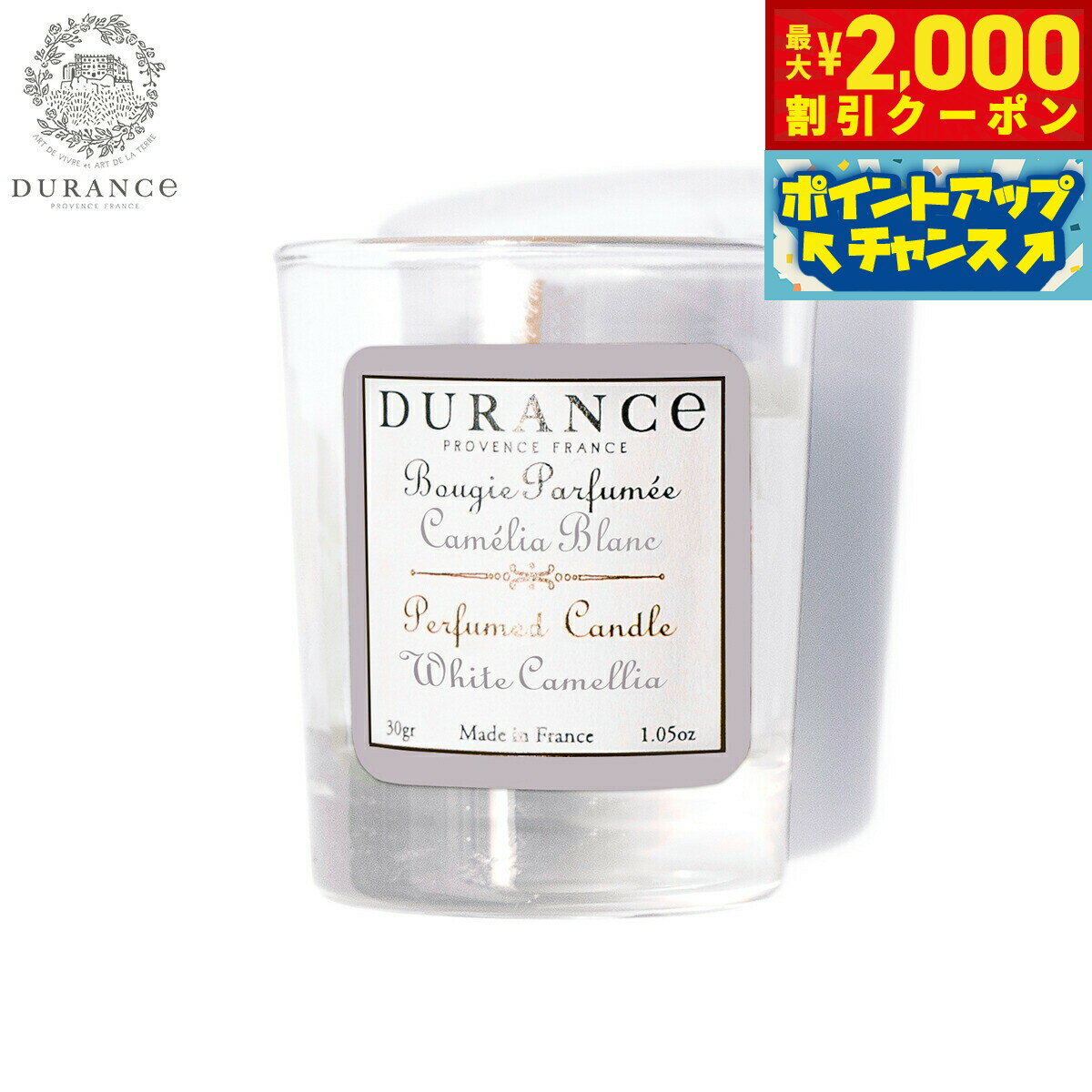 �ں���2000��OFF�����ݥ󡪡�Ź��ݥ���Ⱥ���54�ܡ��������ꡪ��DURANCE �ǥ��� �ߥ˥ߥ˥����ɥ� �ۥ磻�ȥ���ꥢ 30g