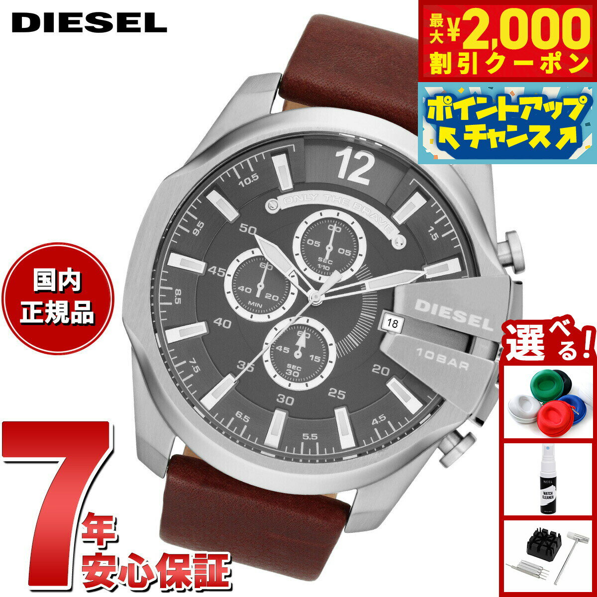 楽天市場】dz4290 ディーゼル 腕時計の通販