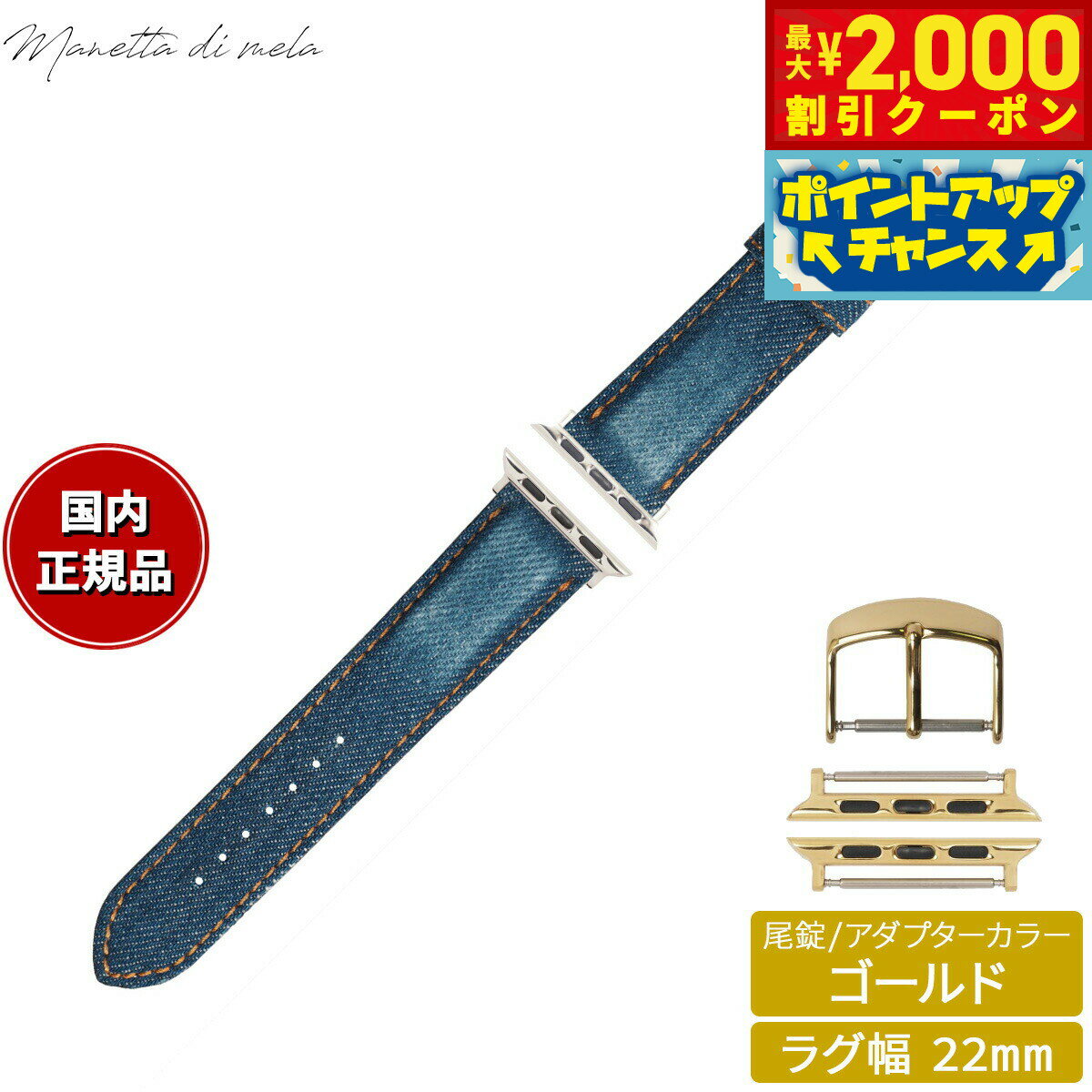 �ں���2000��OFF�����ݥ󡪡�Ź��ݥ���Ⱥ���54�ܡ��������ꡪ�ۥޥͥå� �ǥ� �᡼�� Manetta di mela ���åץ륦���å� Apple Wa...