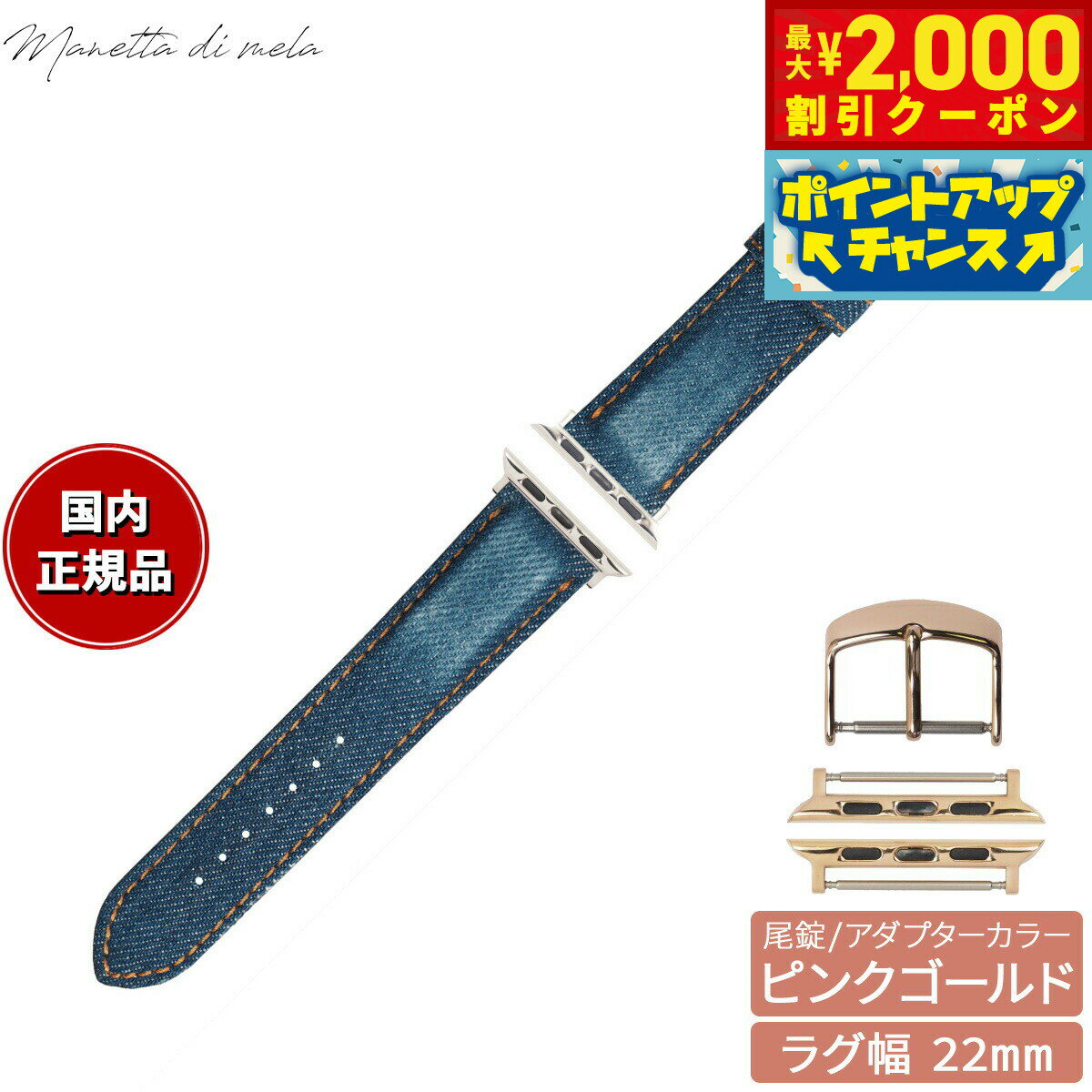 �ں���2000��OFF�����ݥ󡪡�Ź��ݥ���Ⱥ���54�ܡ��������ꡪ�ۥޥͥå� �ǥ� �᡼�� Manetta di mela ���åץ륦���å� Apple Wa...