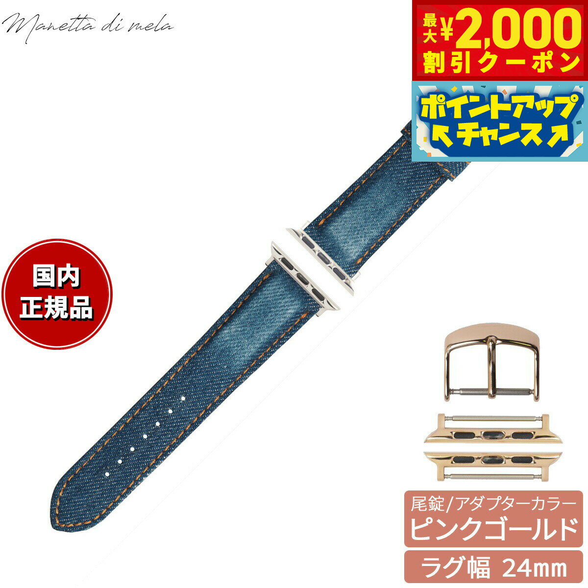 �ں���2000��OFF�����ݥ󡪡�Ź��ݥ���Ⱥ���54�ܡ��������ꡪ�ۥޥͥå� �ǥ� �᡼�� Manetta di mela ���åץ륦���å� Apple Wa...