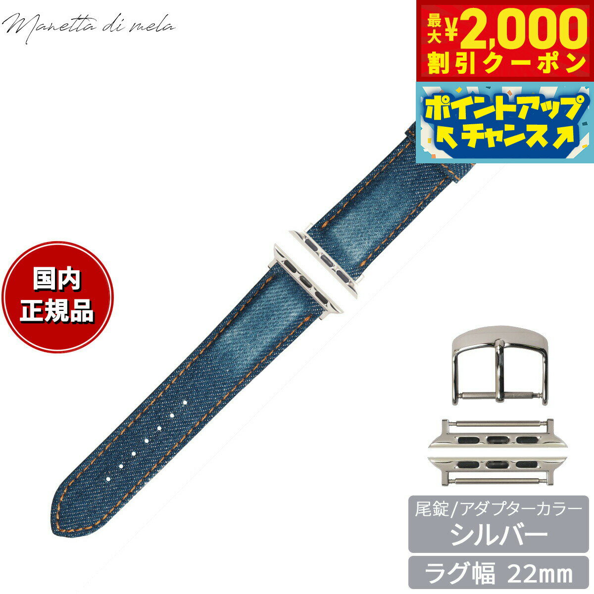 �ں���2000��OFF�����ݥ󡪡�Ź��ݥ���Ⱥ���54�ܡ��������ꡪ�ۥޥͥå� �ǥ� �᡼�� Manetta di mela ���åץ륦���å� Apple Wa...