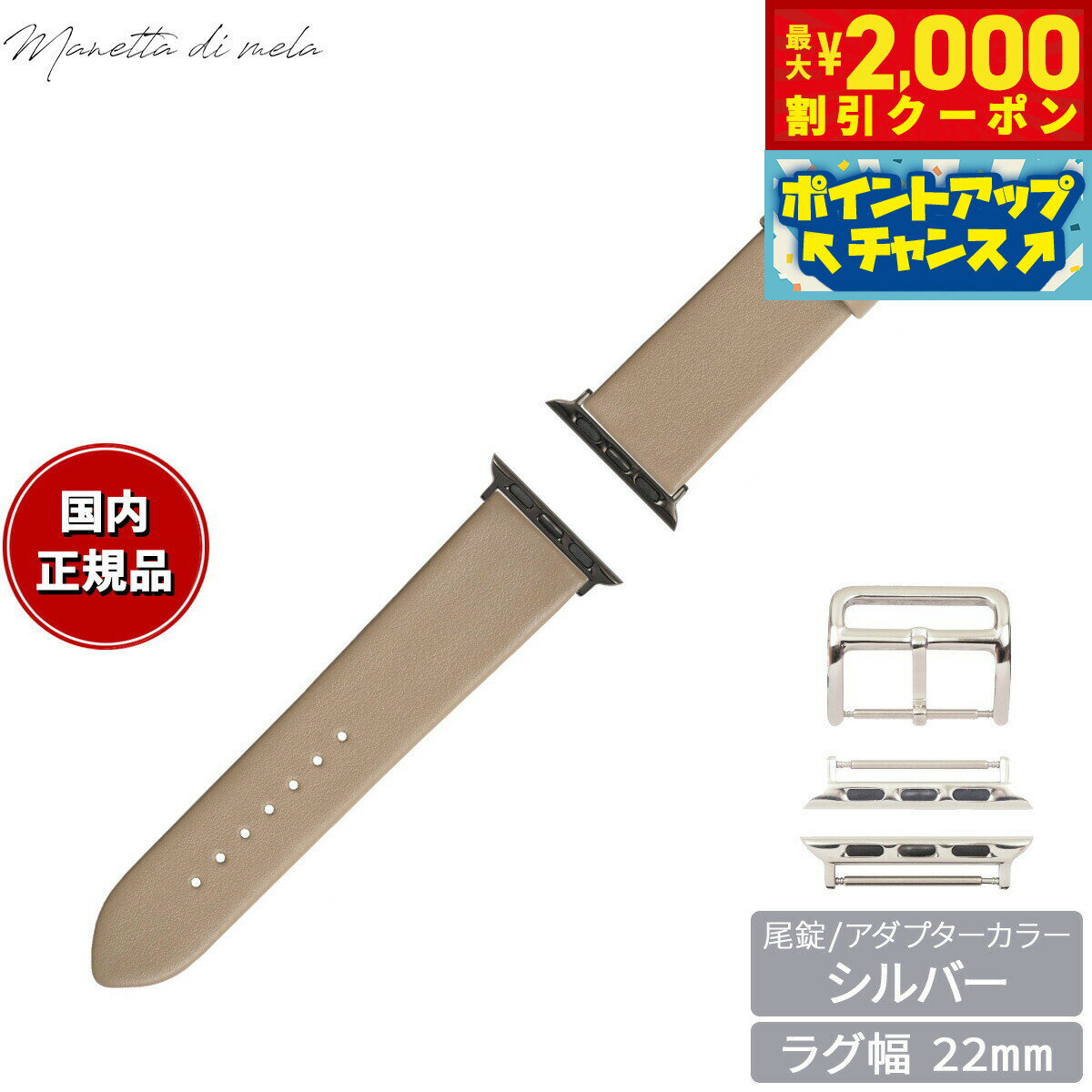 【最大2000円OFFクーポン！＆店内ポイント最大54倍！本日限定！】マネッタ ディ メーラ Manetta di mel..