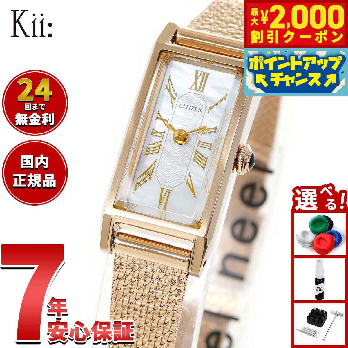 楽天市場】シチズン キー エコドライブ citizen kii eg7043-50w