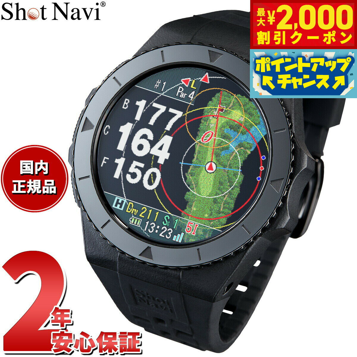 【最大2000円OFFクーポン！＆店内ポイント最大54倍！本日限定！】【選べるノベルティー付き】ショットナビ Shot Navi EXCEEDS エクシード 腕時計型 タッチパネル GPS ゴルフナビ 距離測定器 距離計測器 ブラック
