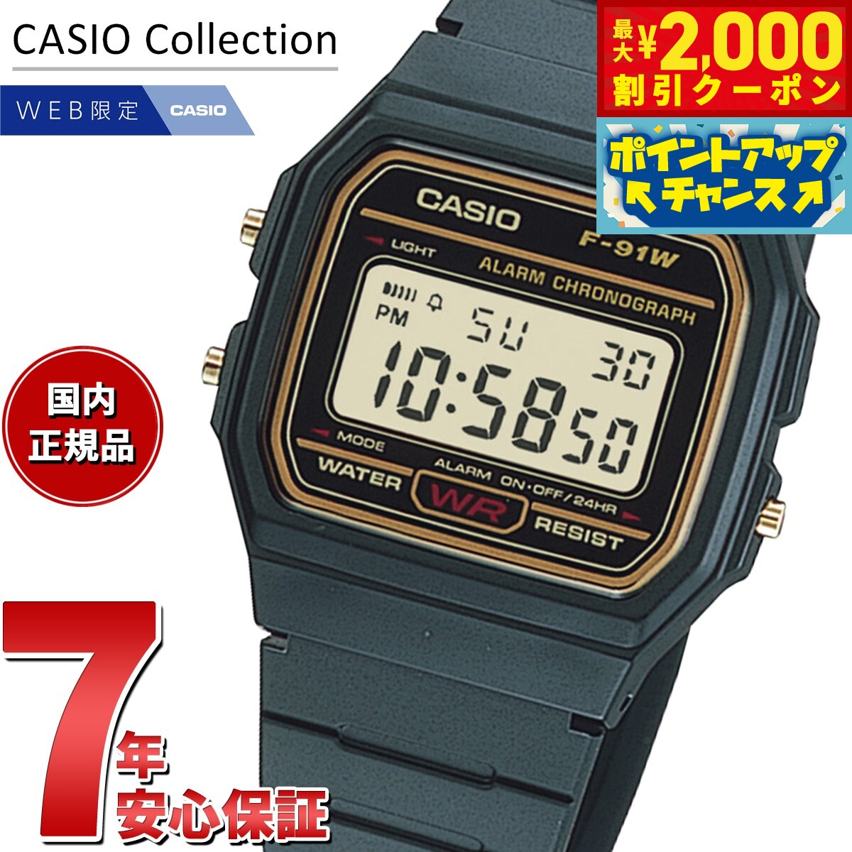 CASIO f91w watch 2000OFF54 CASIO Collection F...