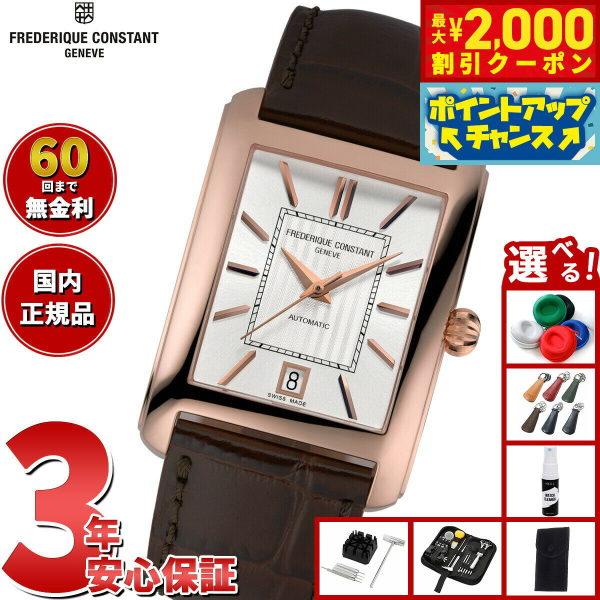 【最大2000円OFFクーポン！＆店内ポイント最大54倍！本日限定！】【選べるノベルティー付き】【60回分..