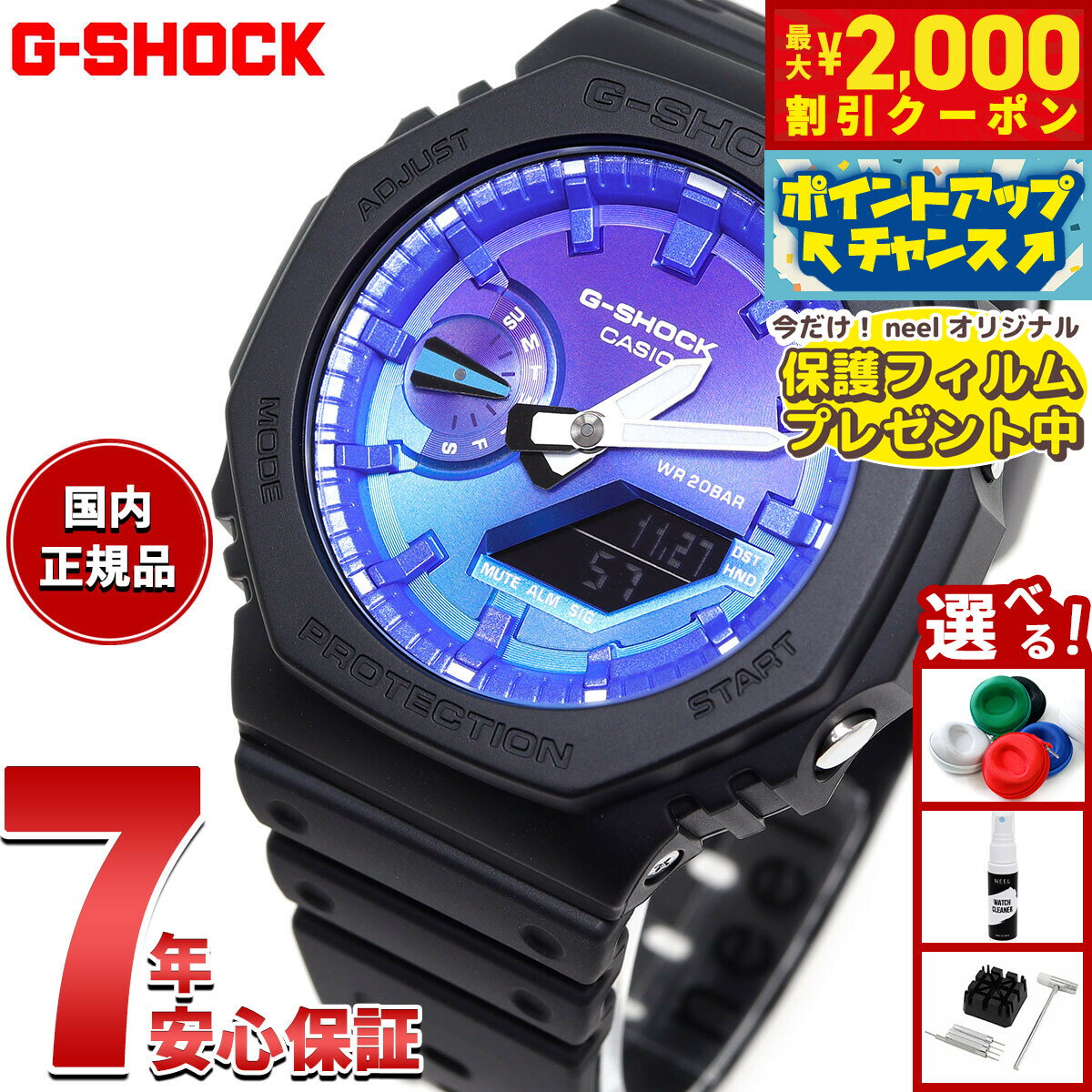 【中古美品】G-SHOCK 腕時計 GA-2100FL 青 黒 グレー A795 中古美品】G-SHOCK 腕時計 GA-2100FL 青 黒 グレー A795 G-SHOCK[G