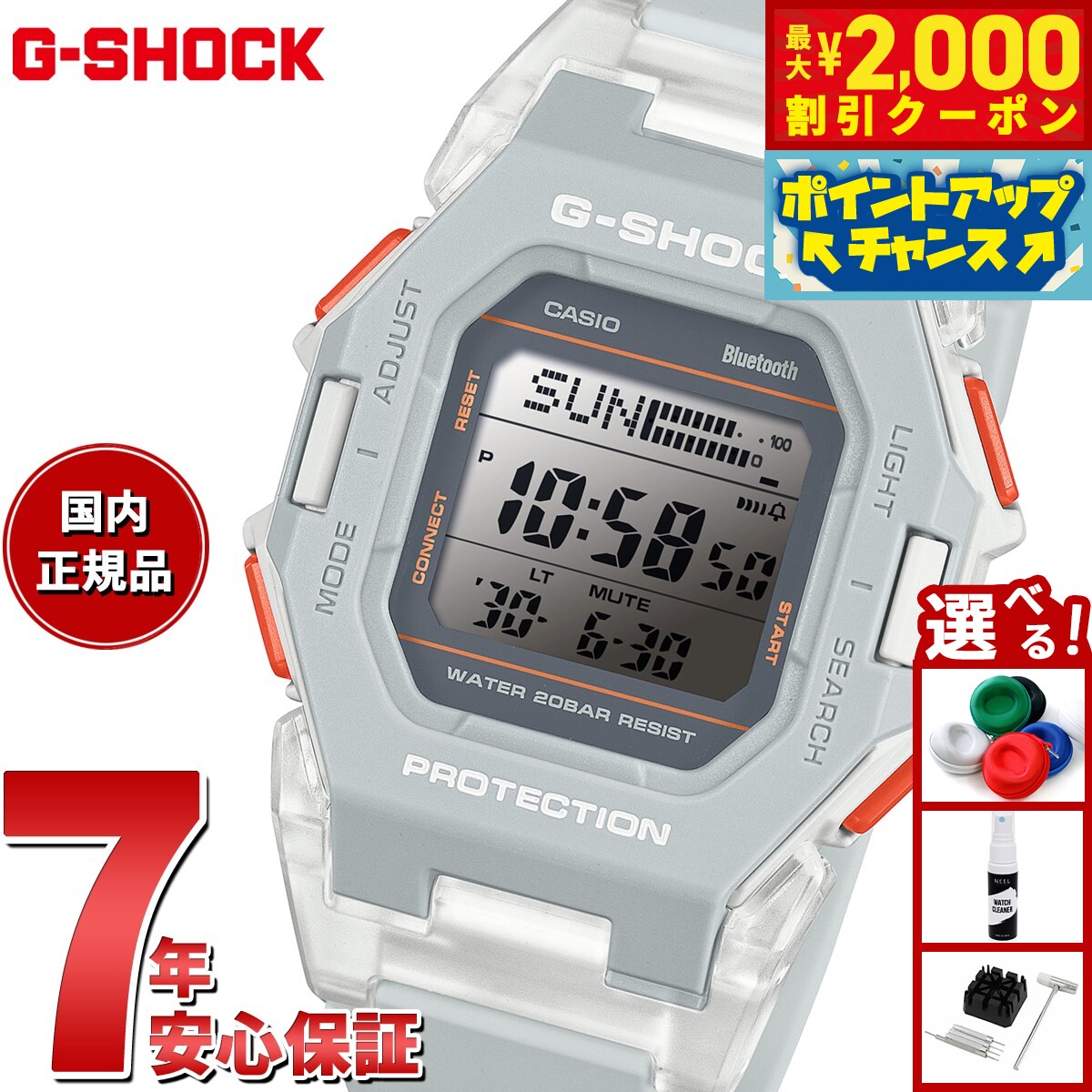【最大2000円OFFクーポン！＆店内ポイント最大54倍！本日限定！】G-SHOCK デジタル カシオ Gショック C..