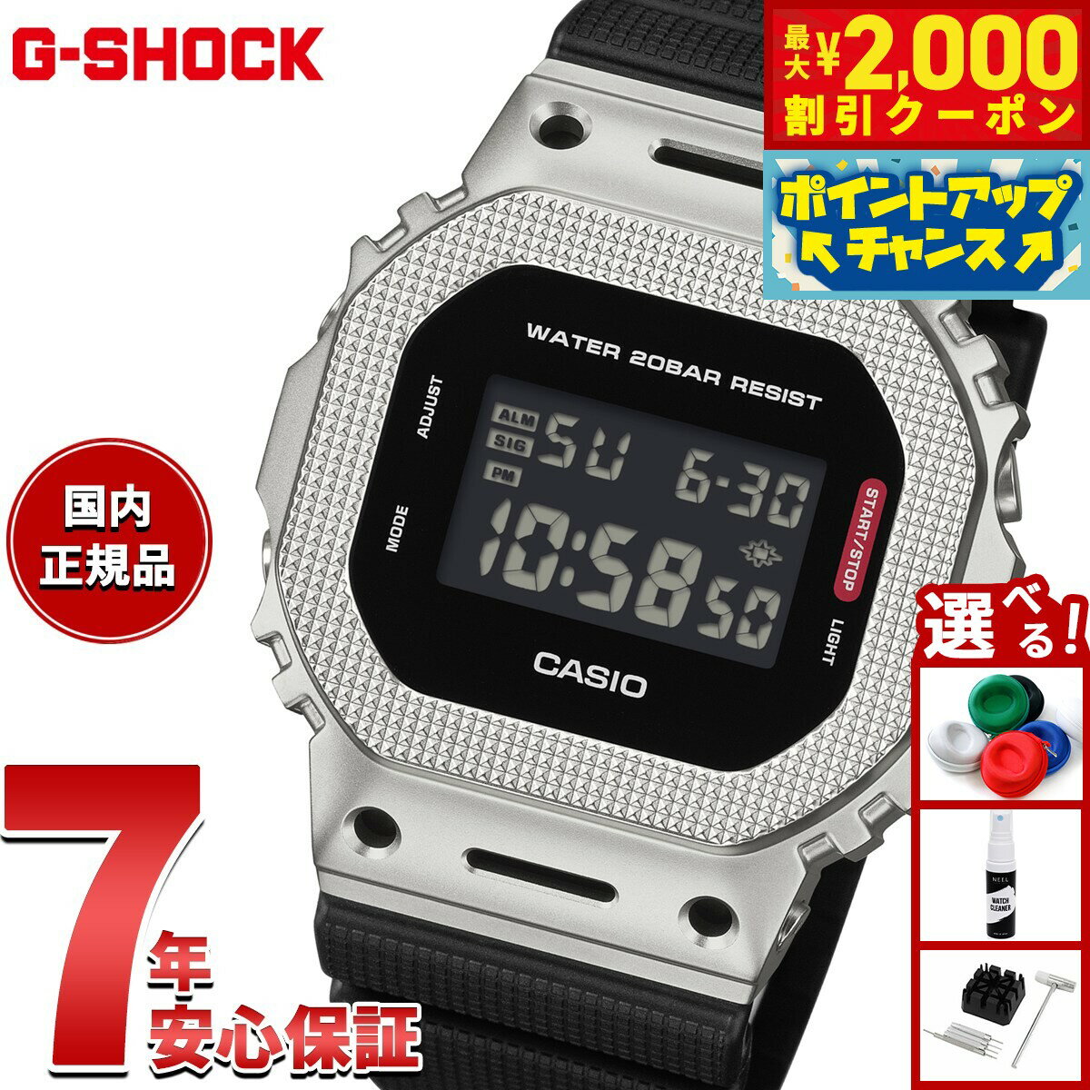 楽天市場】gm-5600-1jfの通販