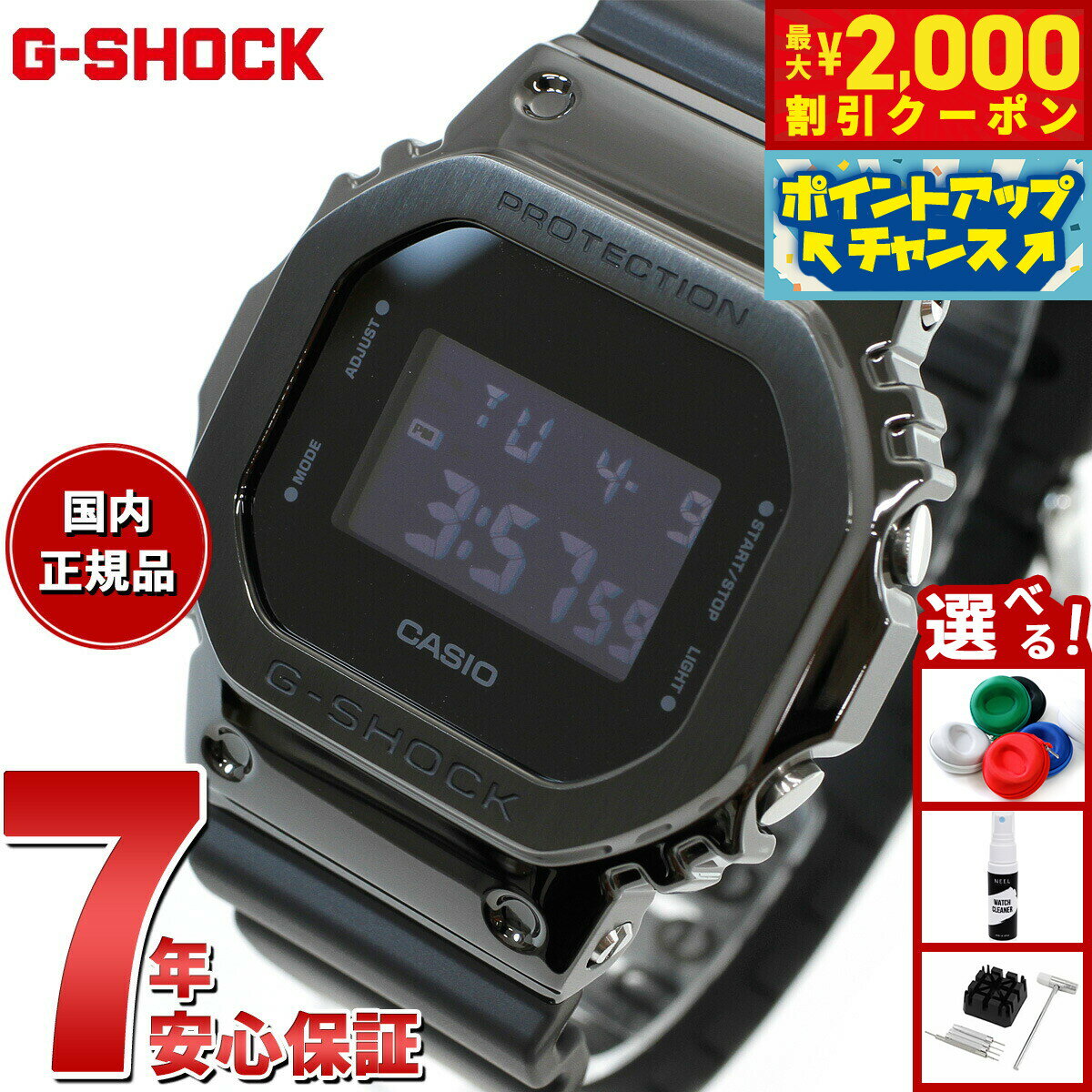 楽天市場】g－shock gショックgm－5600b－1jf メタルケース ブラックの通販