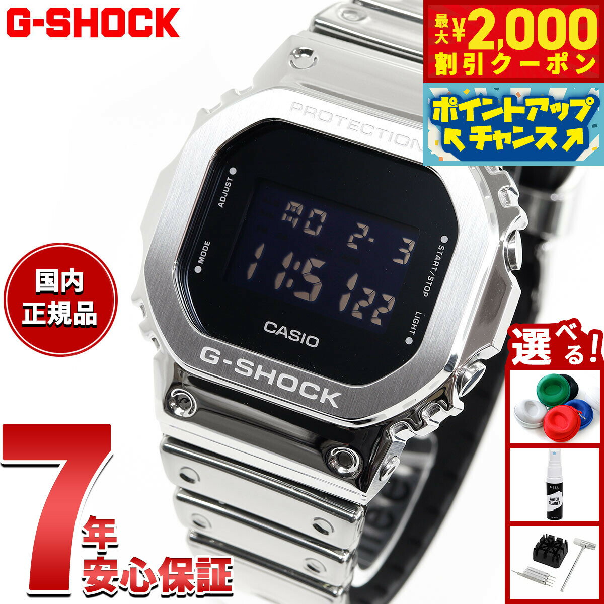 楽天市場】g-shock シルバーの通販