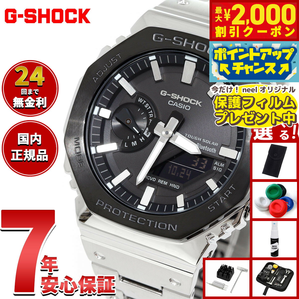 楽天市場】クロノグラフ（ブランドカシオ・シリーズG-SHOCK（カシオ