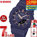 【最大2000円OFFクーポン!&店内ポイント最大54倍!本日限定!】G-SHOCK カシオ Gショック CASIO アナデジ 腕時計 メンズ レディース GM...