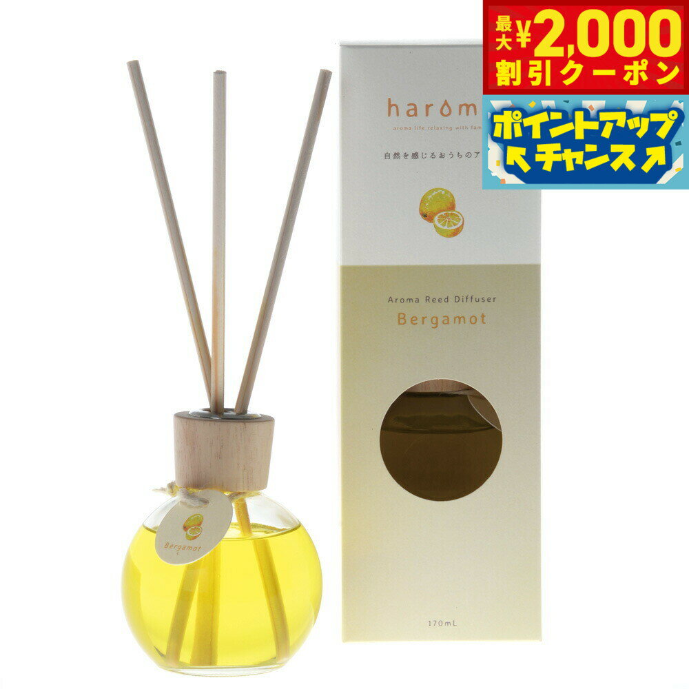 �ں���2000��OFF�����ݥ󡪡�Ź��ݥ���Ⱥ���54�ܡ��������ꡪ��harome �ϥ����� �����ޥ꡼�ɥǥ��ե塼���� �٥륬��å� 170ml �����ޥ�����...