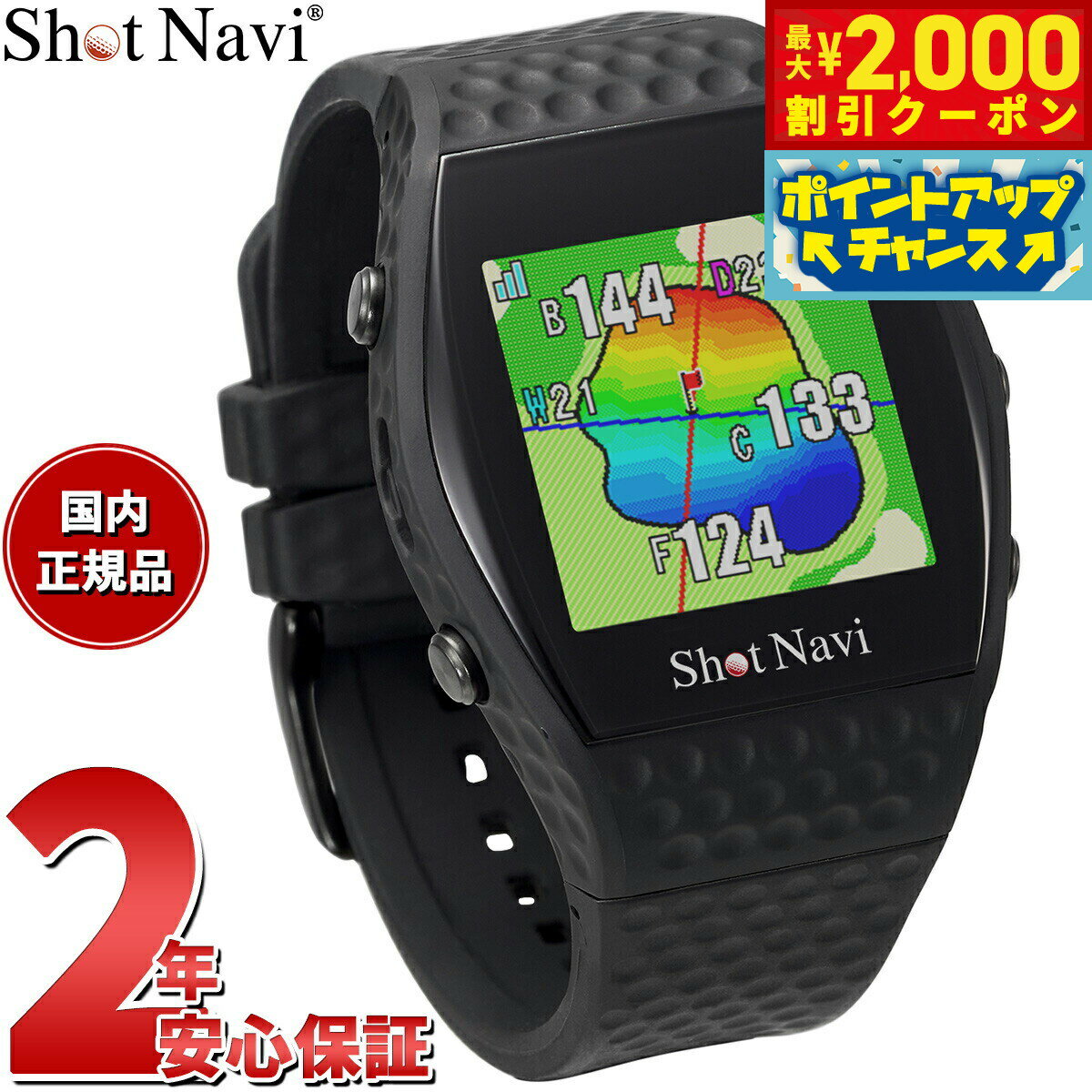 Shot Navi INFINITY [�u���b�N]