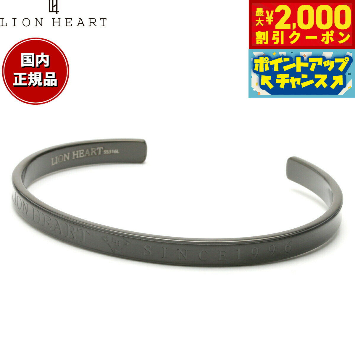【最大2000円OFFクーポン！＆店内ポイント最大54倍！本日限定！】ライオンハート LION HEART ブレスレ..