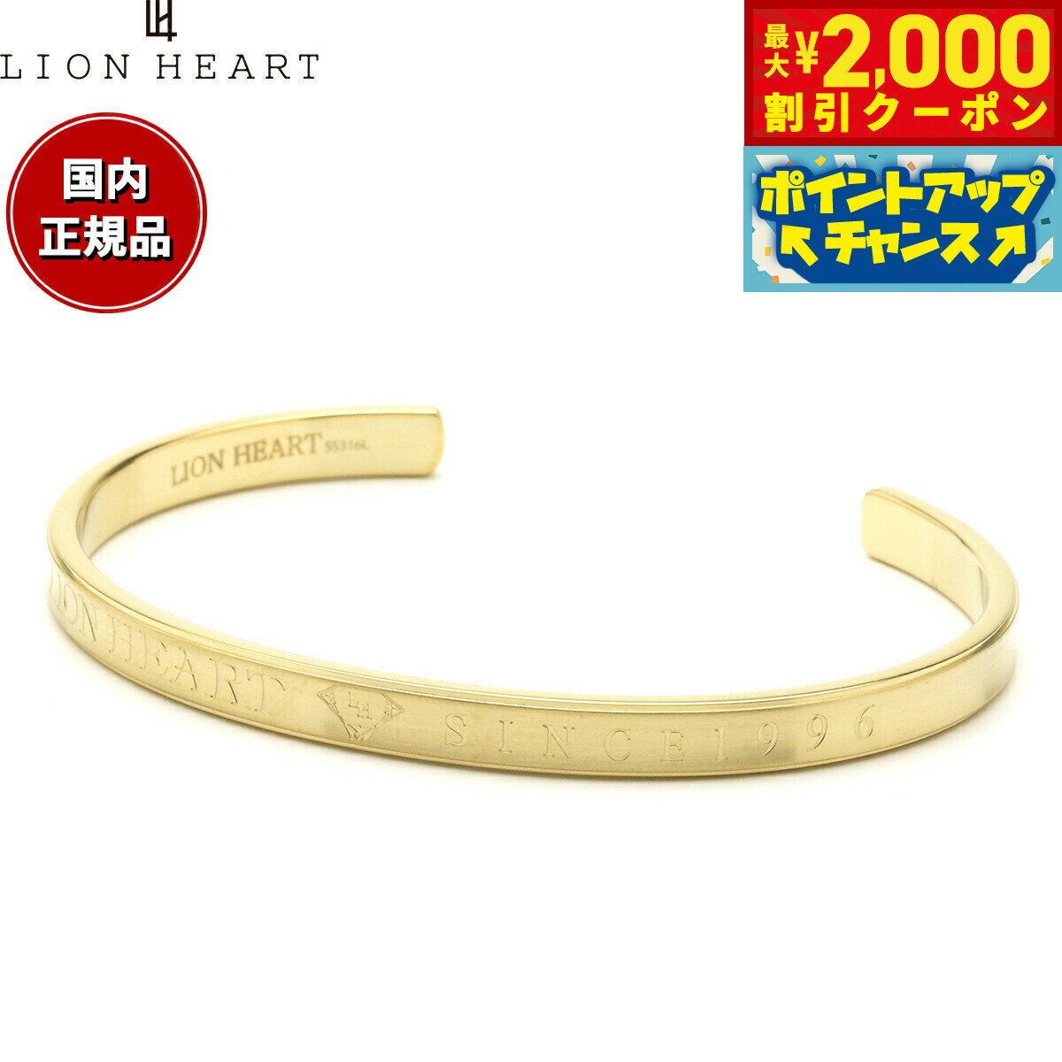 【最大2000円OFFクーポン！＆店内ポイント最大54倍！本日限定！】ライオンハート LION HEART ブレスレ..