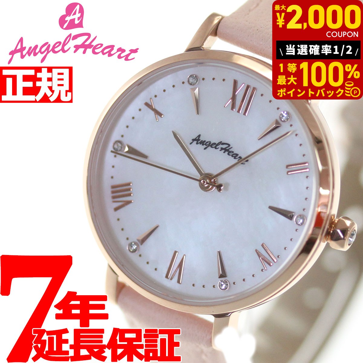 12 25限定 抽選ポイントバック＆2000円OFFクーポン エンジェルハート Angel Heart 腕時計 レディース スパークルタイム Sparkle Time ST29P-PK