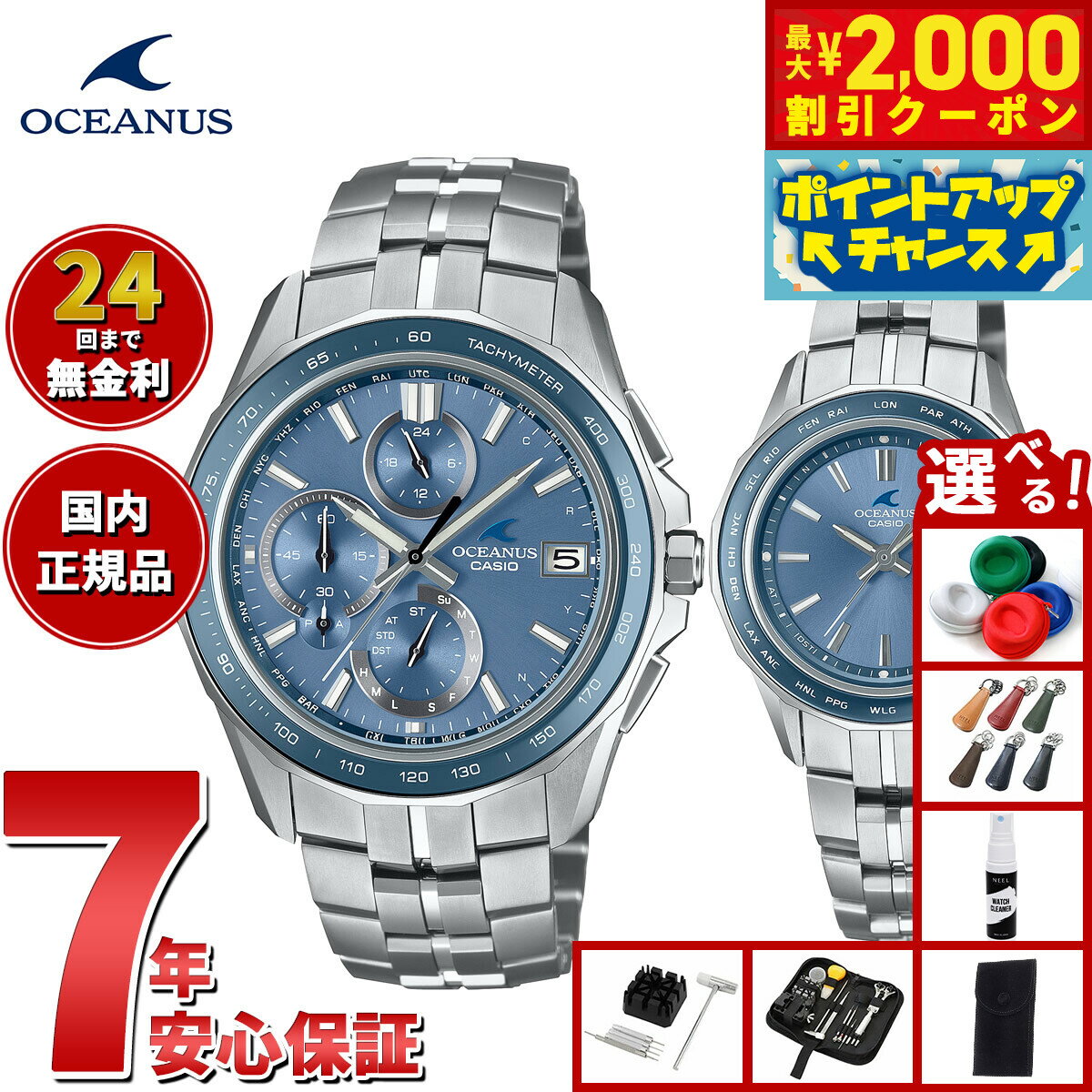 �ں���2000��OFF�����ݥ󡪡�Ź��ݥ���Ⱥ���54�ܡ��������ꡪ�ۡ����٤�Υ٥�ƥ����դ��ۥ������ʥ� Manta �ޥ� OCW-S7000E-2AJF ...