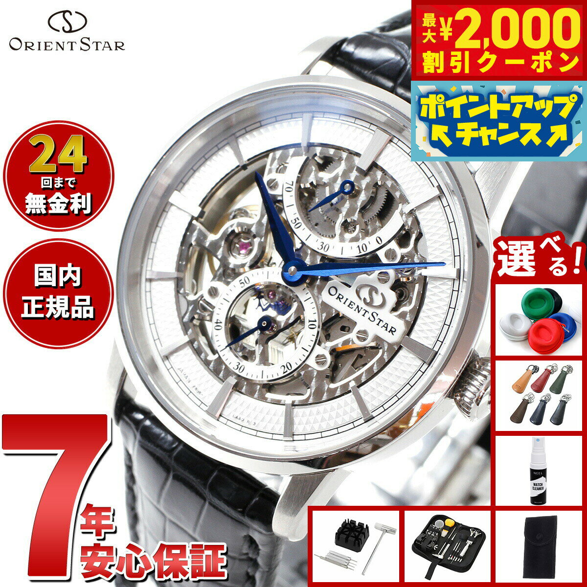 ORIENT 自動巻き 時計 シルバー 楽天市場】メンズ腕時計（文字盤カラーシルバー・シリーズオリエント