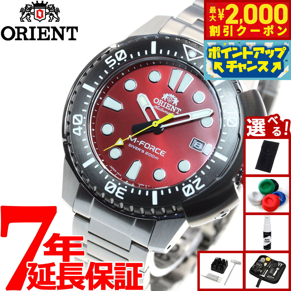 楽天市場】orient m－forceの通販