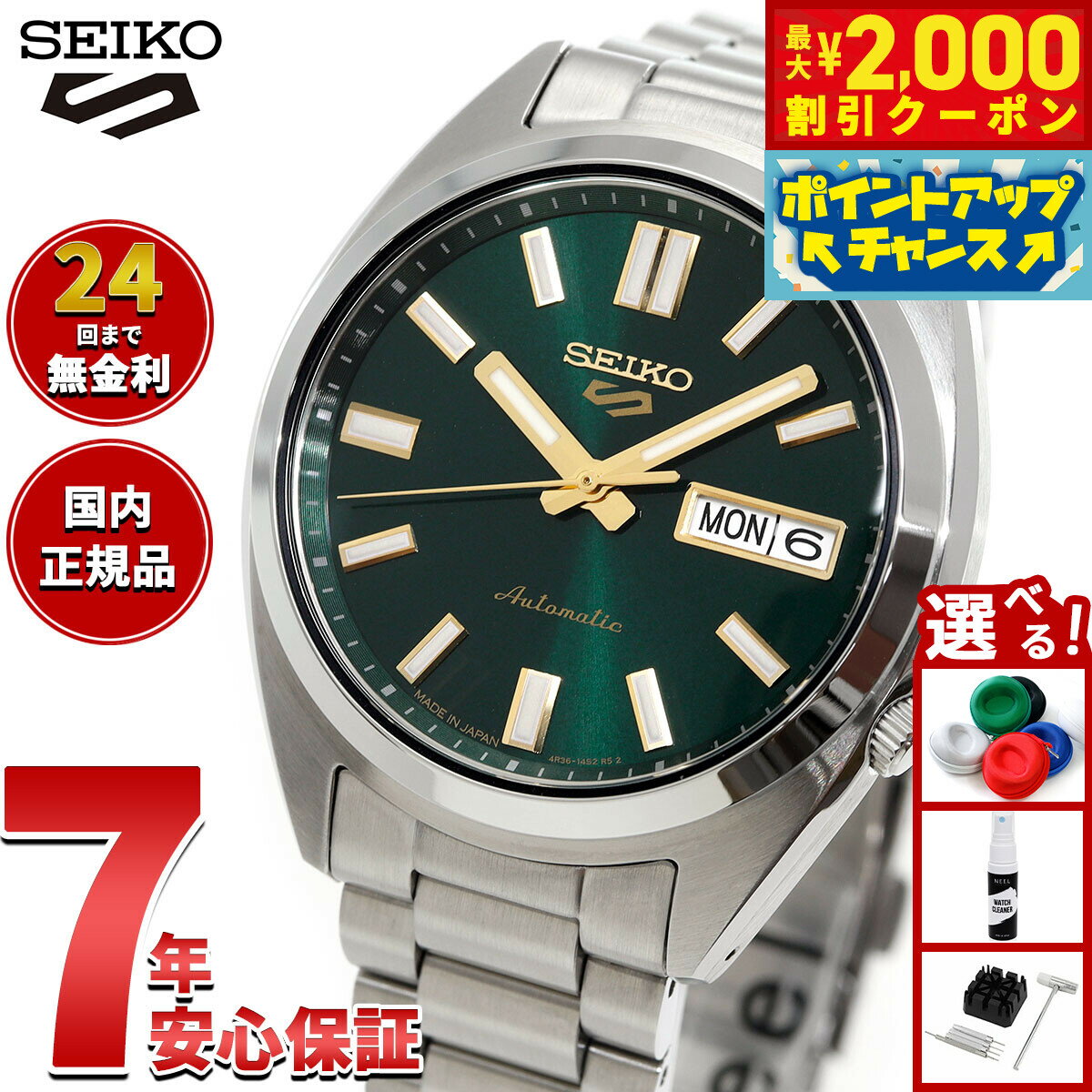新品未使用 SEIKO 5 セイコー5 腕時計 オートマチック SNK793K1 b002ssuqf6.jpg